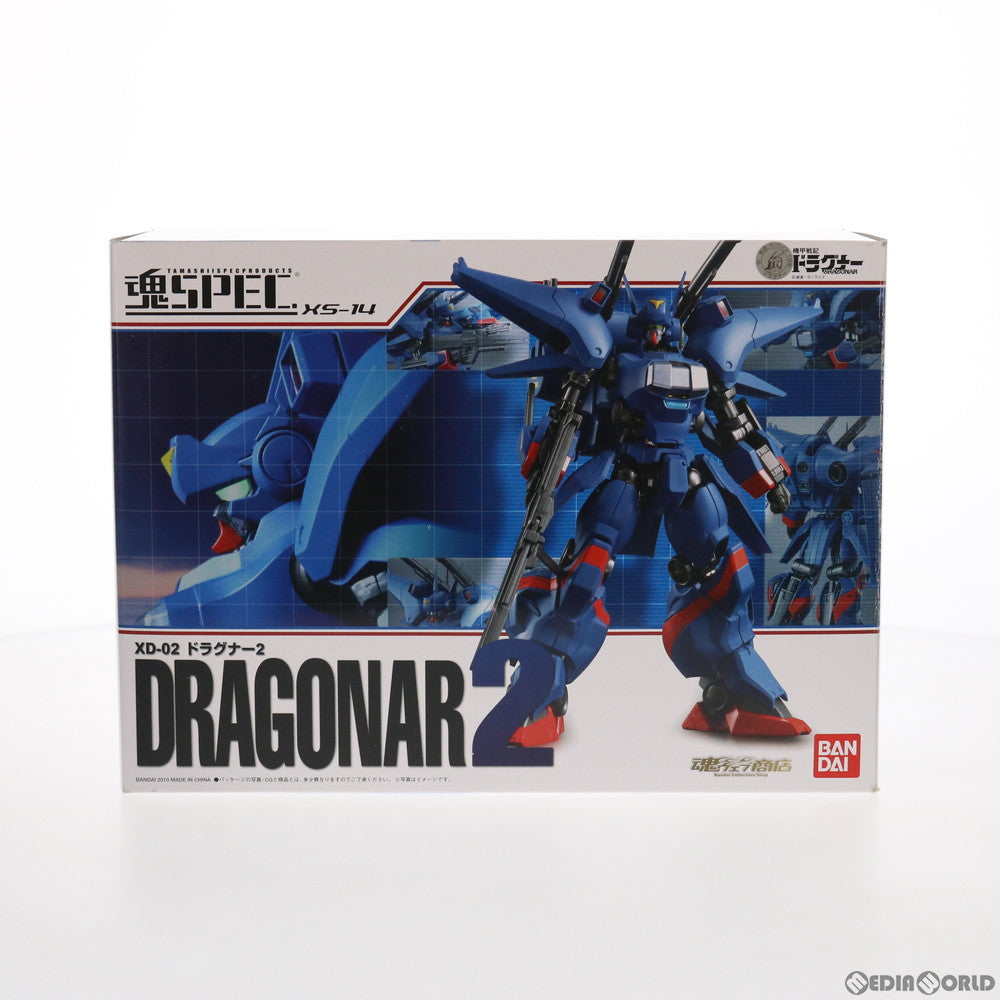 【中古即納】[FIG] 魂ウェブ商店限定 魂SPEC XS-14 XD-02 ドラグナー2 機甲戦記ドラグナー 完成品 可動フィギュア バンダイ(20101224)