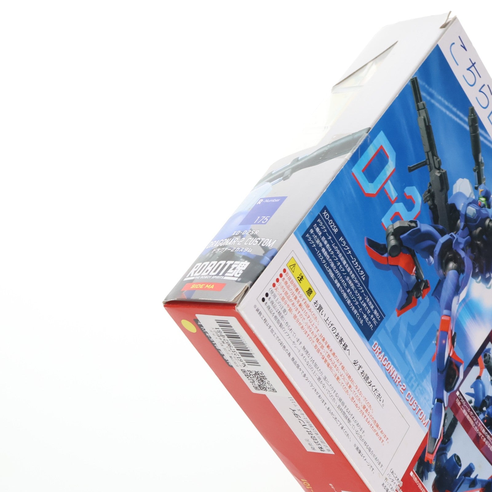 【中古即納】[FIG] ROBOT魂(SIDE MA) ドラグナー2カスタム 機甲戦記ドラグナー 完成品 可動フィギュア バンダイ(20150221)