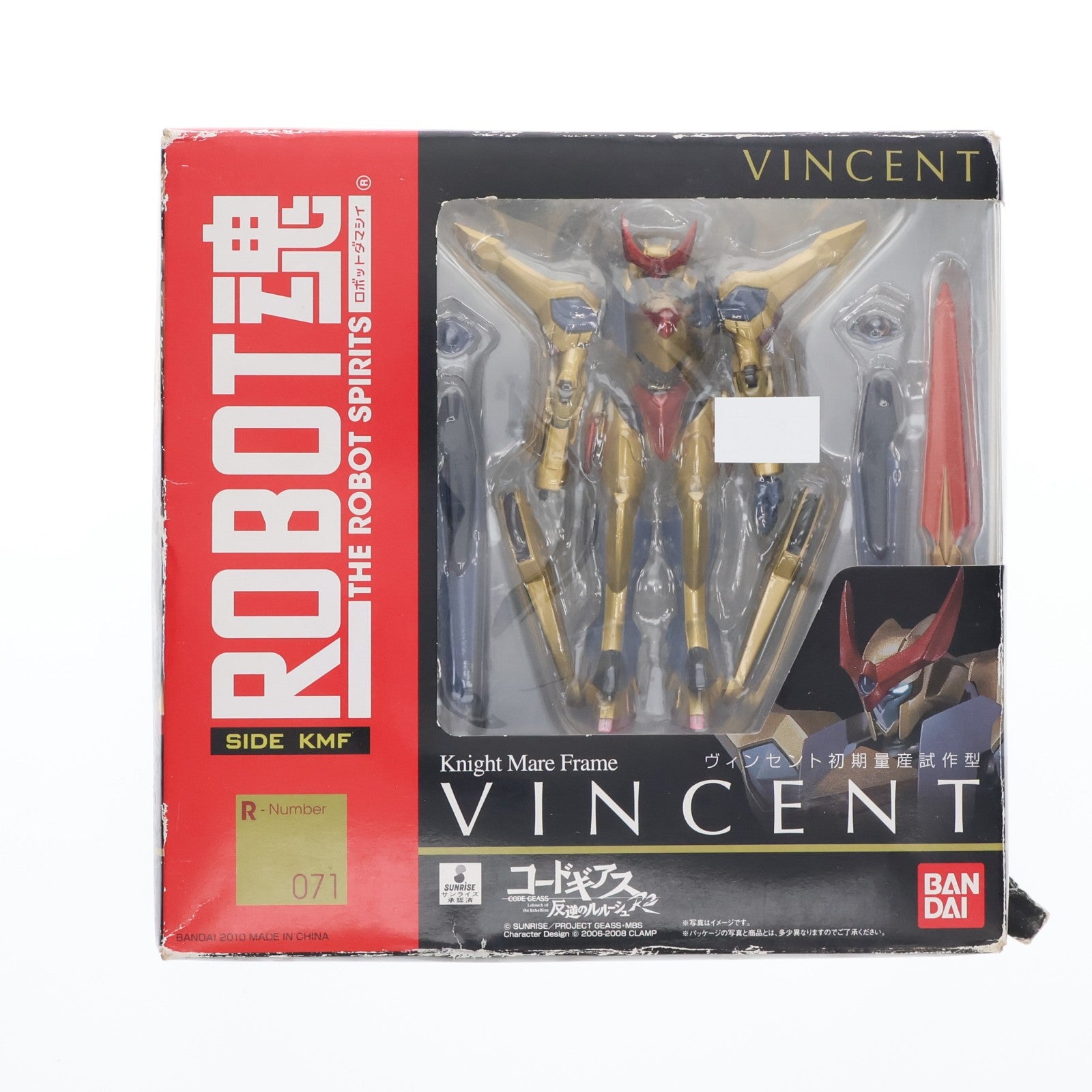 【中古即納】[FIG] ROBOT魂(SIDE KMF) ヴィンセント初期量産試作型 コードギアス 反逆のルルーシュR2 完成品 可動フィギュア バンダイ(20100807)