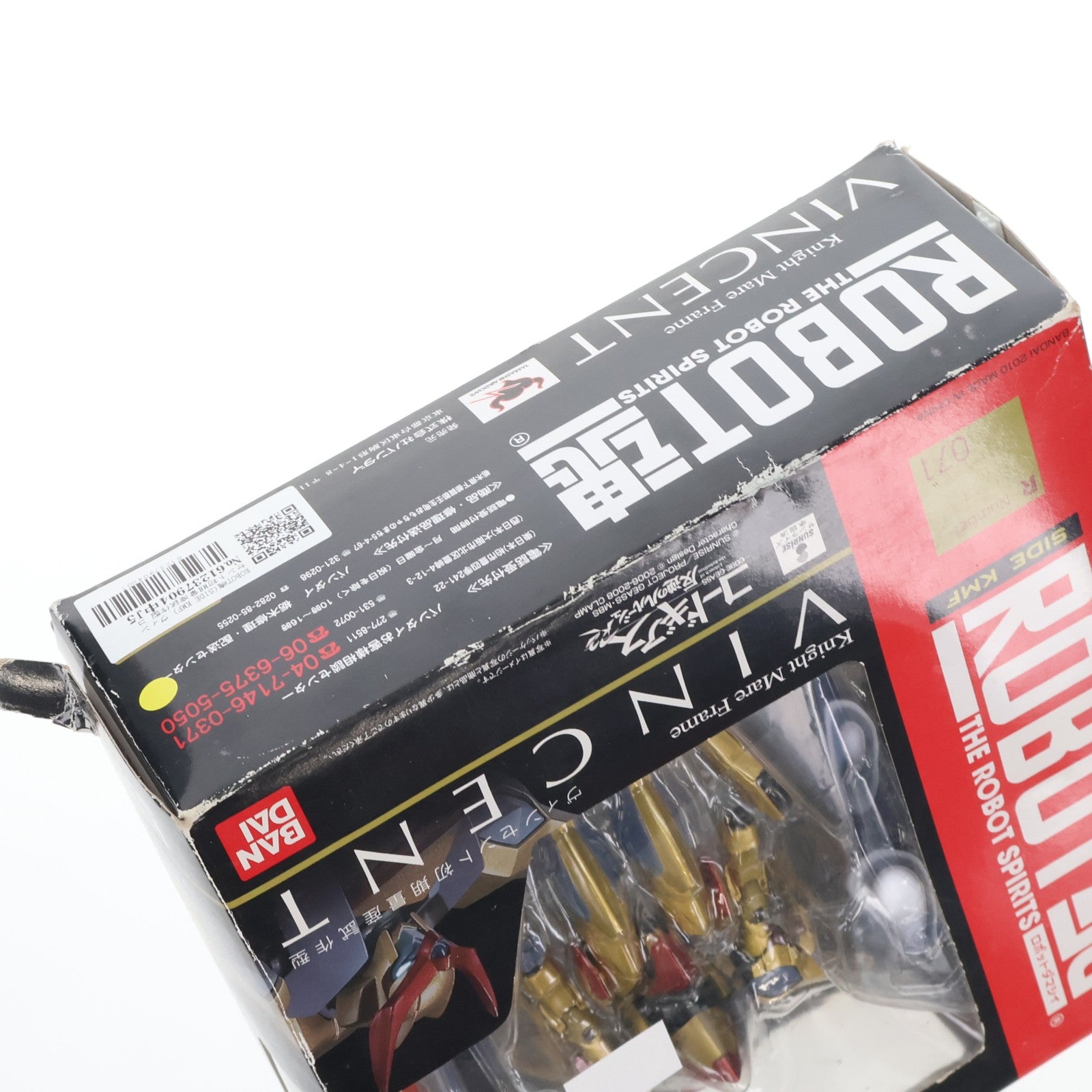 【中古即納】[FIG] ROBOT魂(SIDE KMF) ヴィンセント初期量産試作型 コードギアス 反逆のルルーシュR2 完成品 可動フィギュア バンダイ(20100807)