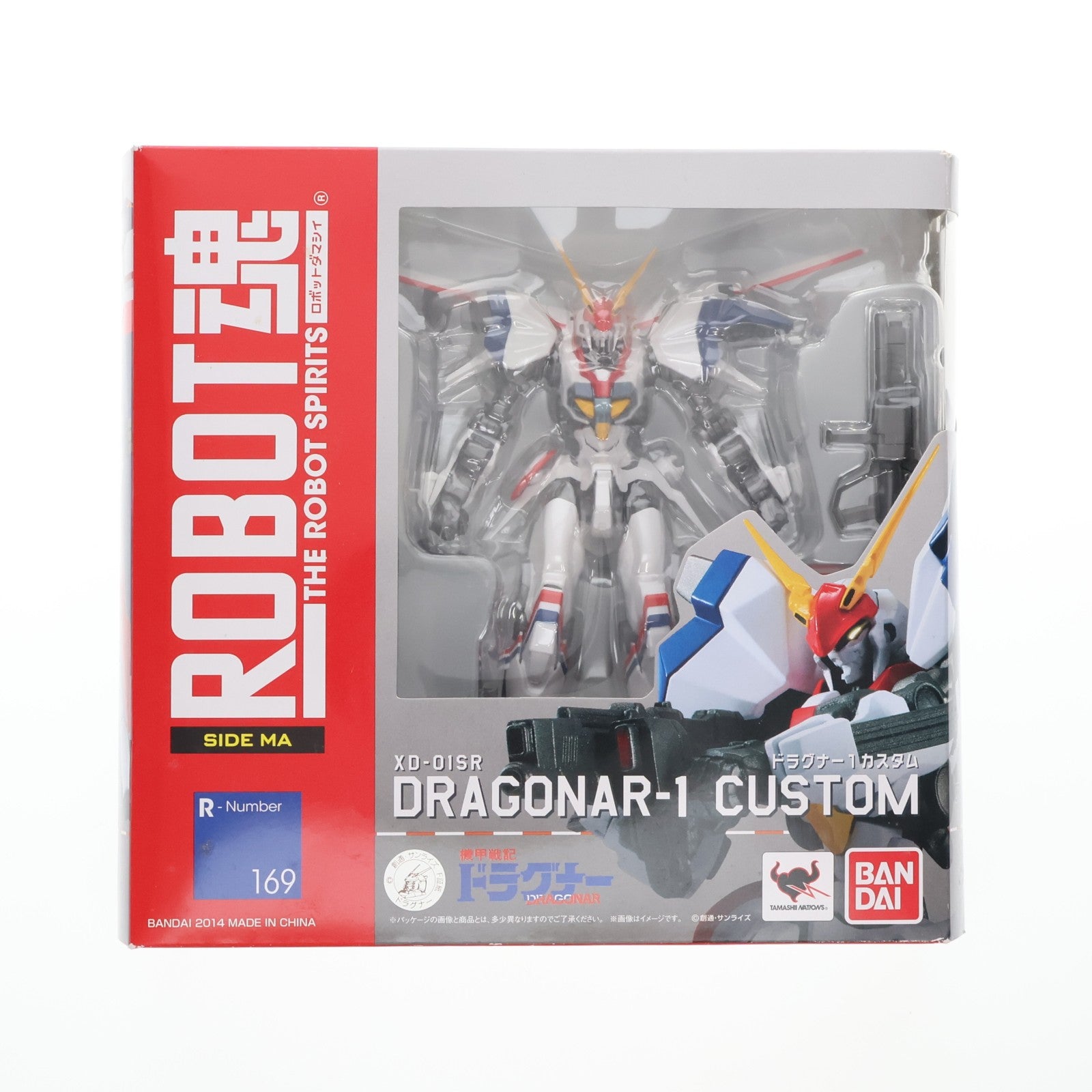 【中古即納】[FIG] ROBOT魂(SIDE MA) ドラグナー1カスタム 機甲戦記ドラグナー 完成品 可動フィギュア バンダイ(20140927)
