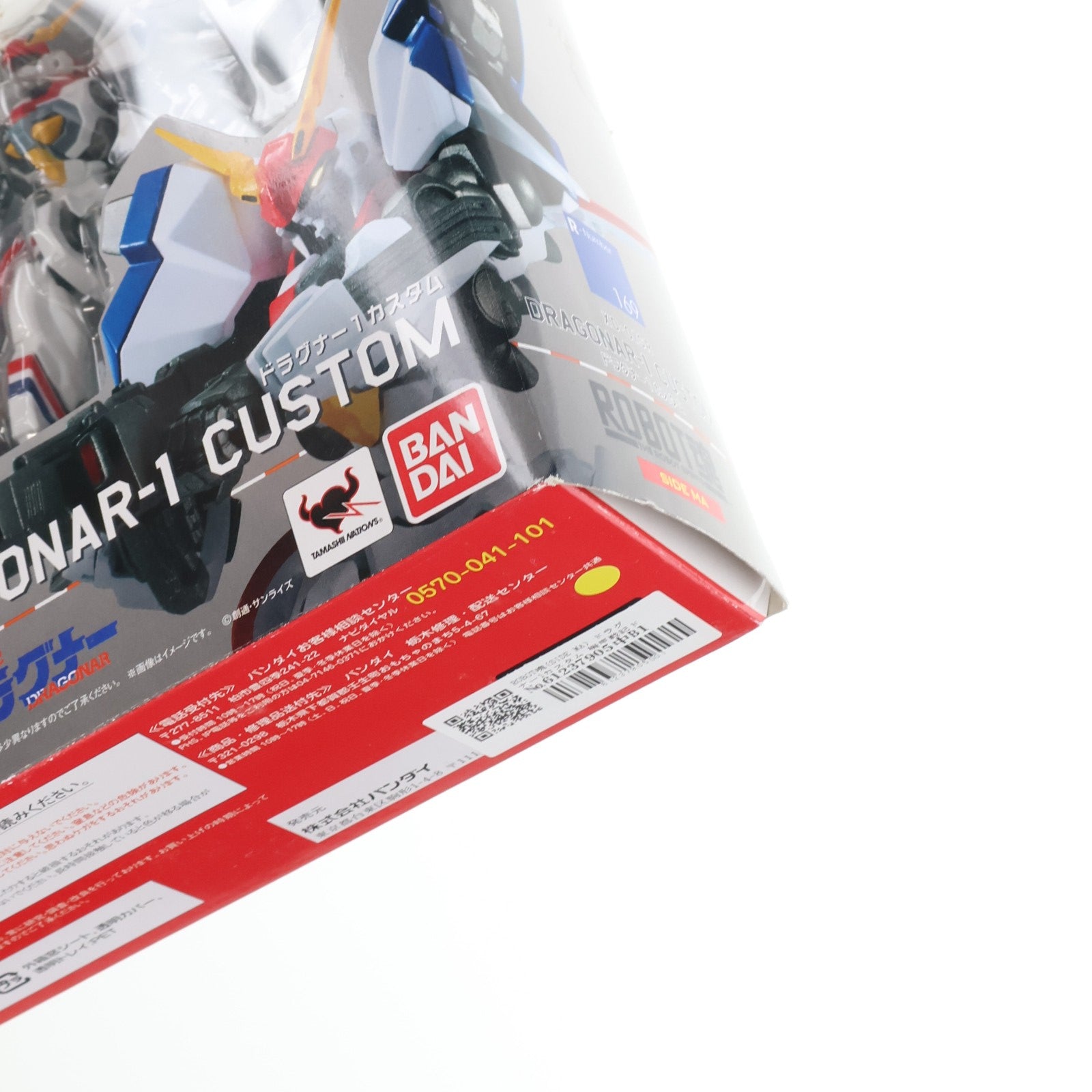 【中古即納】[FIG] ROBOT魂(SIDE MA) ドラグナー1カスタム 機甲戦記ドラグナー 完成品 可動フィギュア バンダイ(20140927)