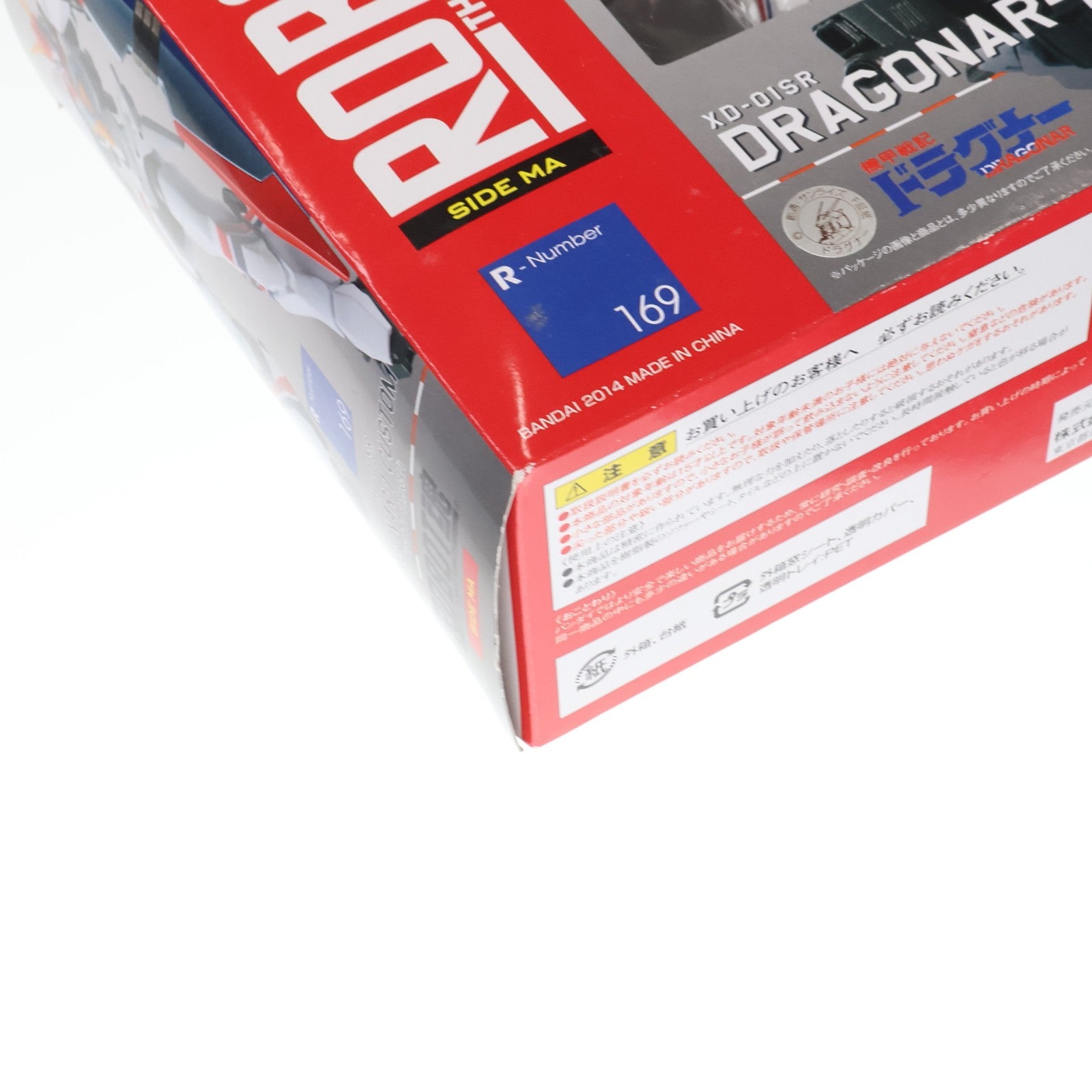 【中古即納】[FIG] ROBOT魂(SIDE MA) ドラグナー1カスタム 機甲戦記ドラグナー 完成品 可動フィギュア バンダイ(20140927)