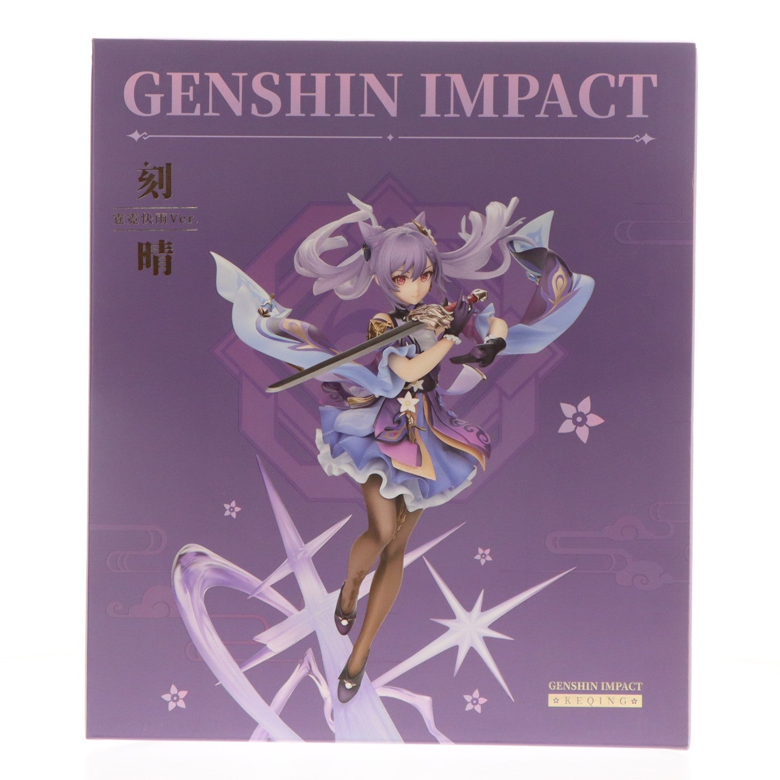 【中古即納】[FIG] 予約特典付属 刻晴(こくせい) 霆霓快雨Ver. 原神 1/7 完成品 フィギュア APEX(エーペックス)(20221223)