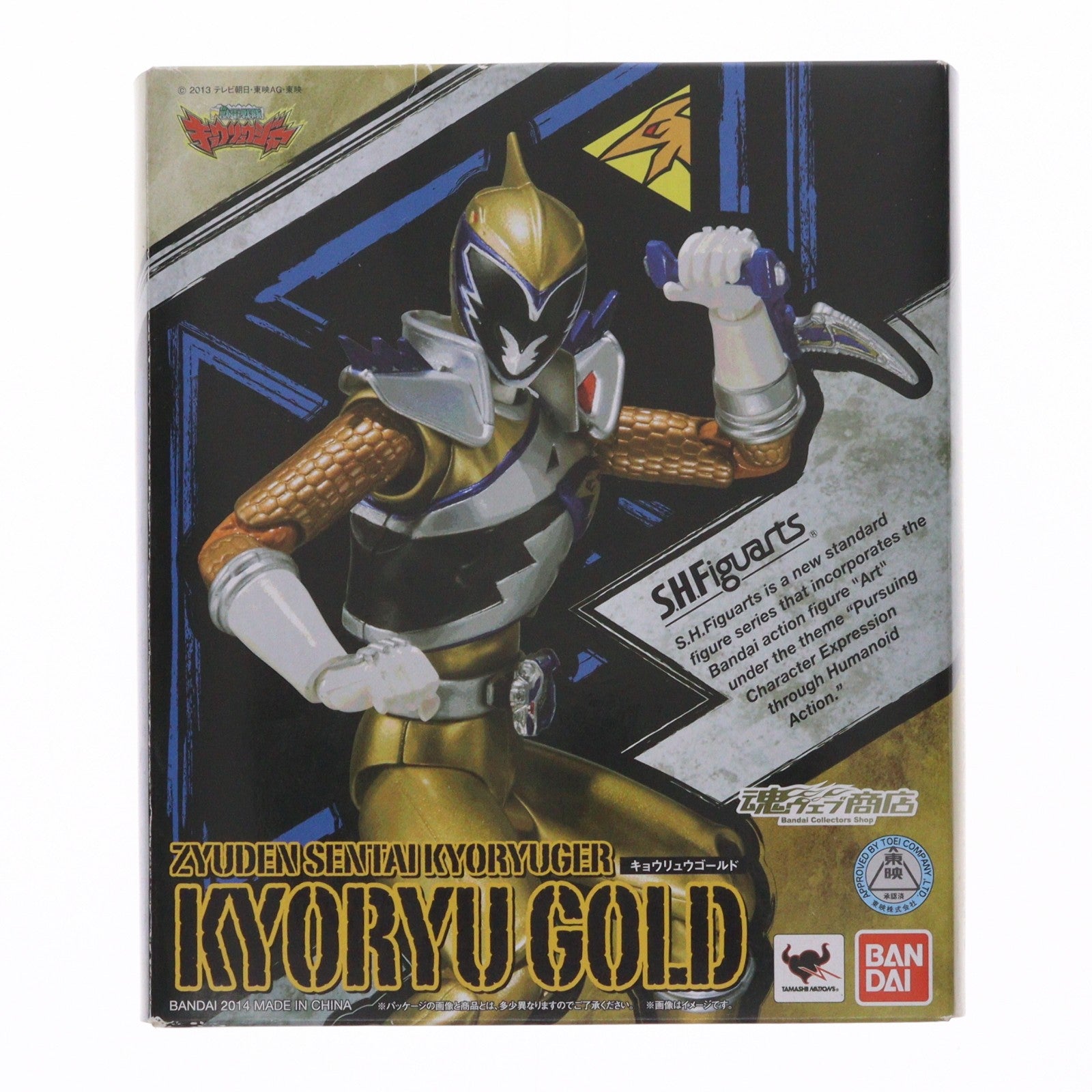 【中古即納】[FIG] 魂ウェブ商店限定 S.H.Figuarts(フィギュアーツ) キョウリュウゴールド 獣電戦隊キョウリュウジャー 完成品 可動フィギュア バンダイ(20140331)