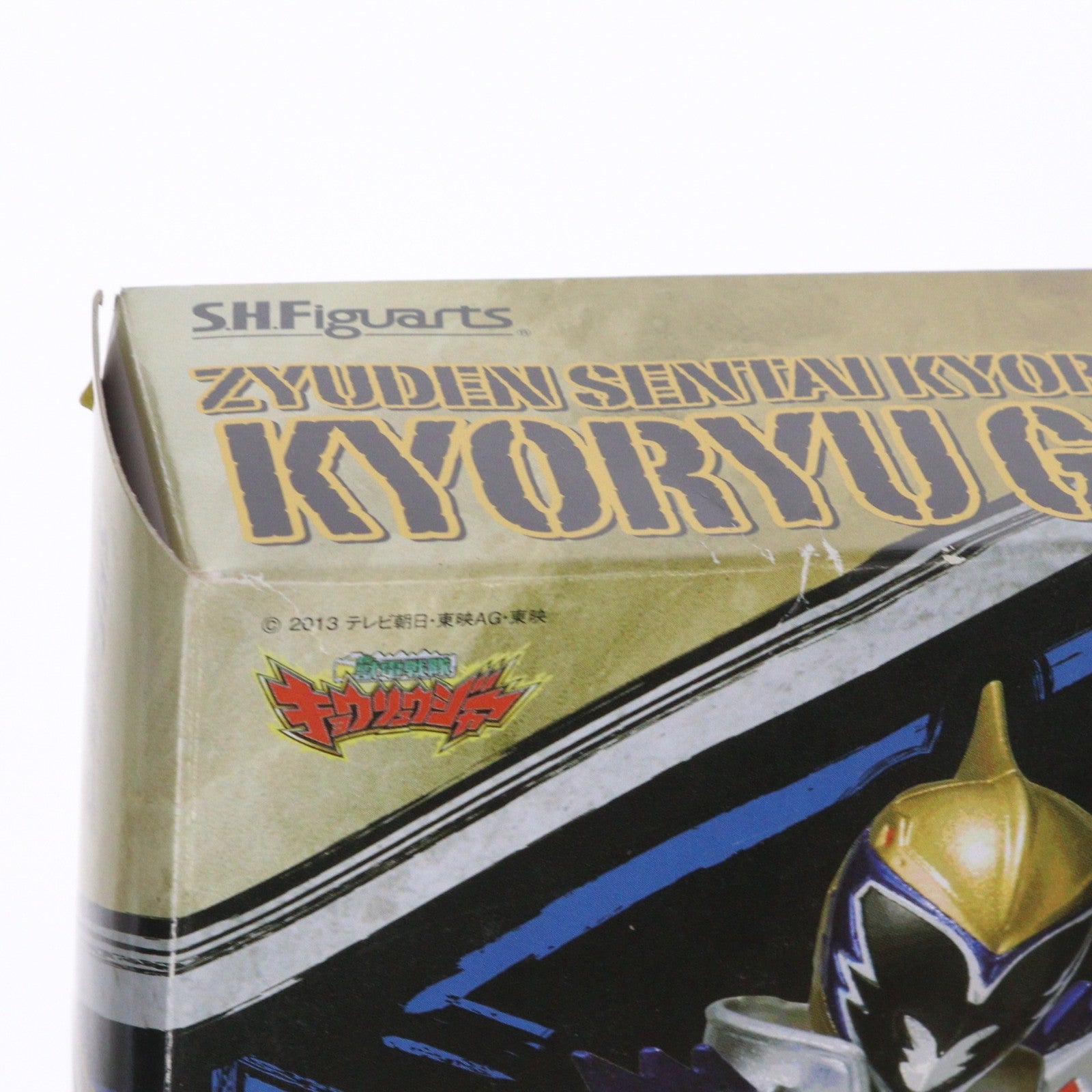【中古即納】[FIG] 魂ウェブ商店限定 S.H.Figuarts(フィギュアーツ) キョウリュウゴールド 獣電戦隊キョウリュウジャー 完成品 可動フィギュア バンダイ(20140331)