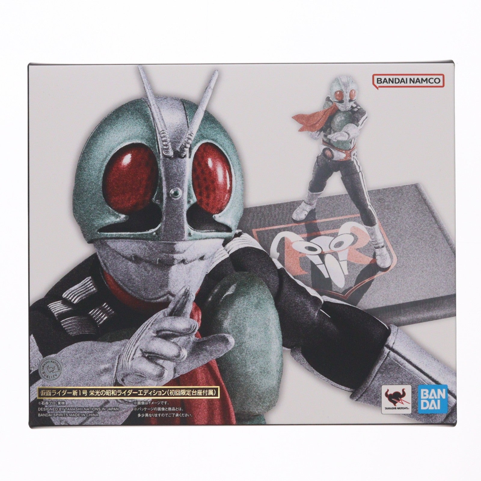 【中古即納】[FIG] 初回限定台座付属 S.H.Figuarts(フィギュアーツ) 真骨彫製法 仮面ライダー新1号 栄光の昭和ライダーエディション 完成品 可動フィギュア バンダイスピリッツ(20251114)