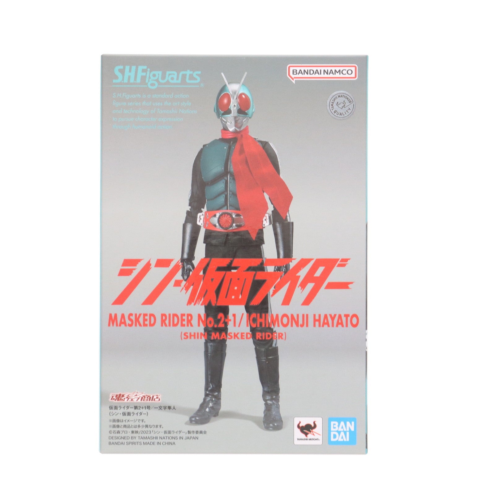 【中古即納】[FIG] 魂ウェブ商店限定 S.H.Figuarts(フィギュアーツ) 仮面ライダー第2+1号/一文字隼人(いちもんじはやと) シン・仮面ライダー 完成品 可動フィギュア バンダイスピリッツ(20240118)