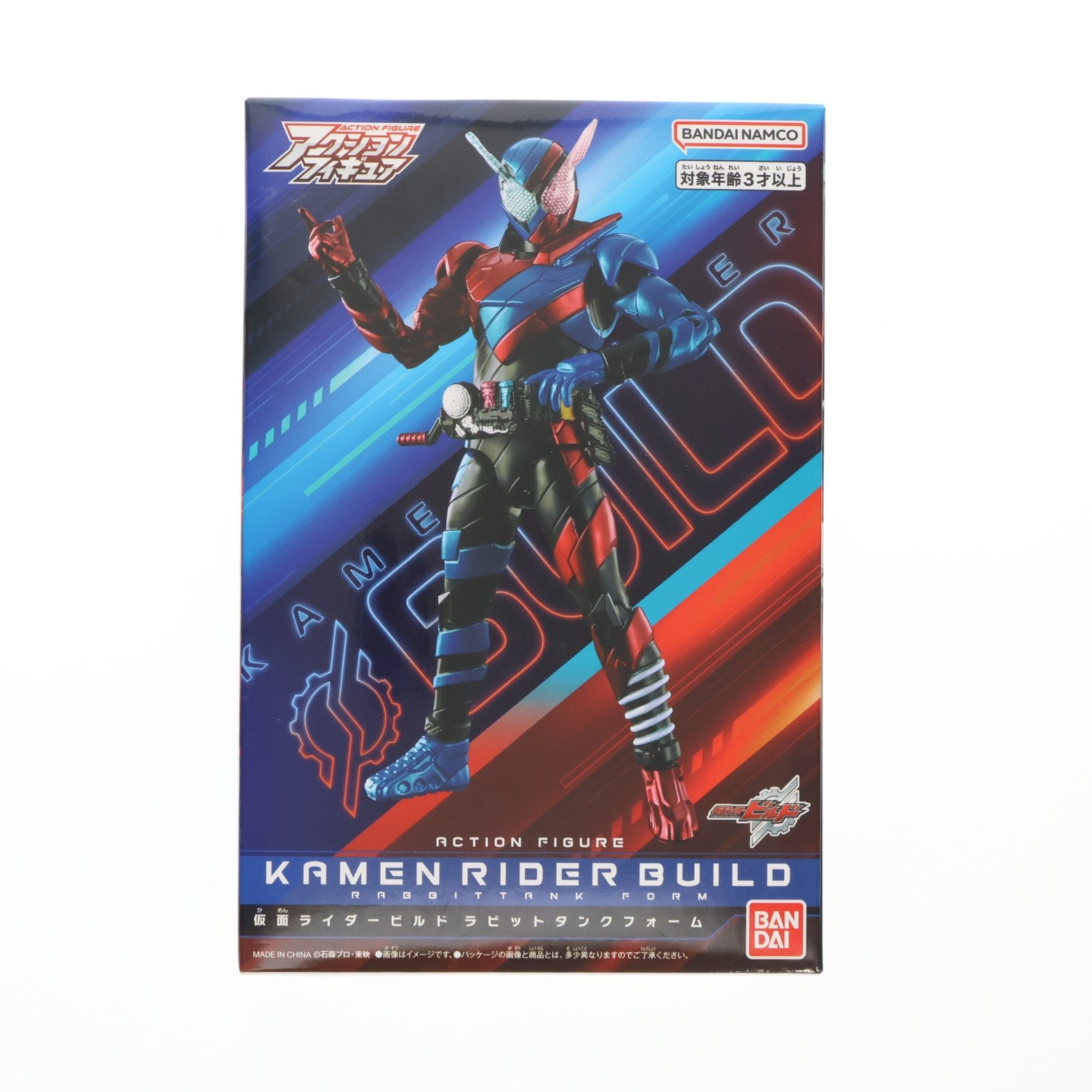 【中古即納】[FIG] 仮面ライダーアクションフィギュア 仮面ライダービルド ラビットタンクフォーム 完成品 可動フィギュア バンダイ(20250628)