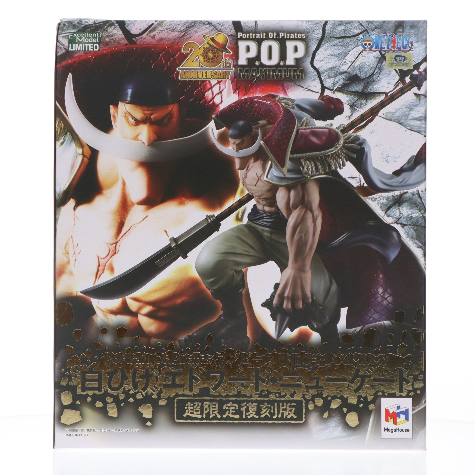【中古即納】[FIG] Portrait.Of.Pirates P.O.P NEO-MAXIMUM 『白ひげ』 エドワード・ニューゲート 超限定復刻版 ONE PIECE(ワンピース) 完成品 フィギュア プレミアムバンダイ&一部店舗&オンラインショップ限定 メガハウス(20251029)