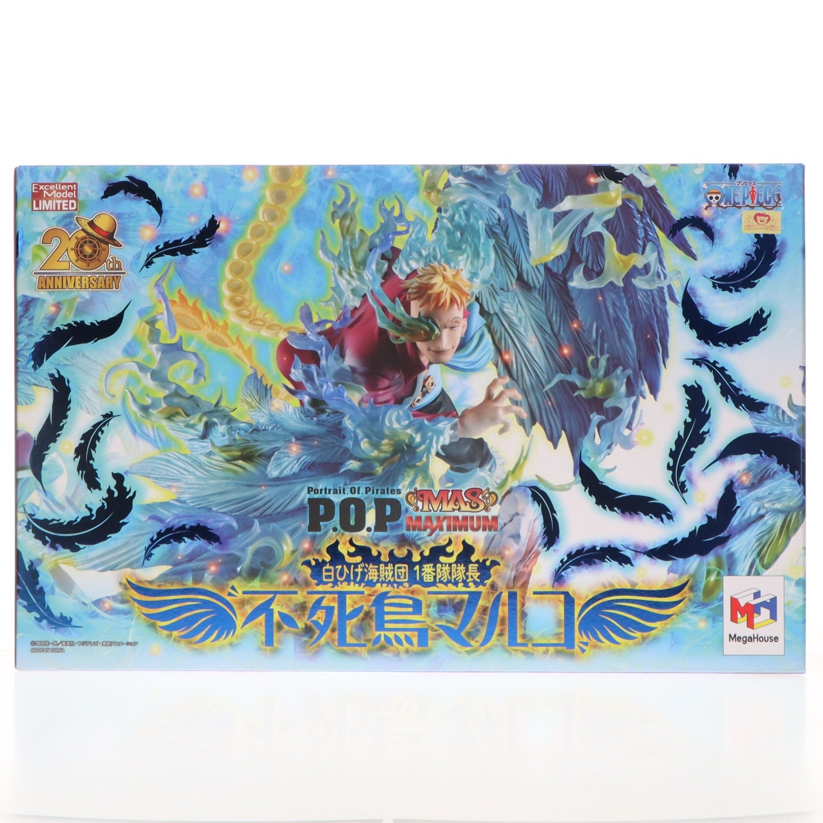 【中古即納】[FIG] Portrait.Of.Pirates P.O.P MAS-MAXIMUM 白ひげ海賊団 1番隊隊長 『不死鳥マルコ』 ONE PIECE(ワンピース) 完成品 フィギュア プレミアムバンダイ&一部店舗&オンラインショップ限定 メガハウス(20250828)