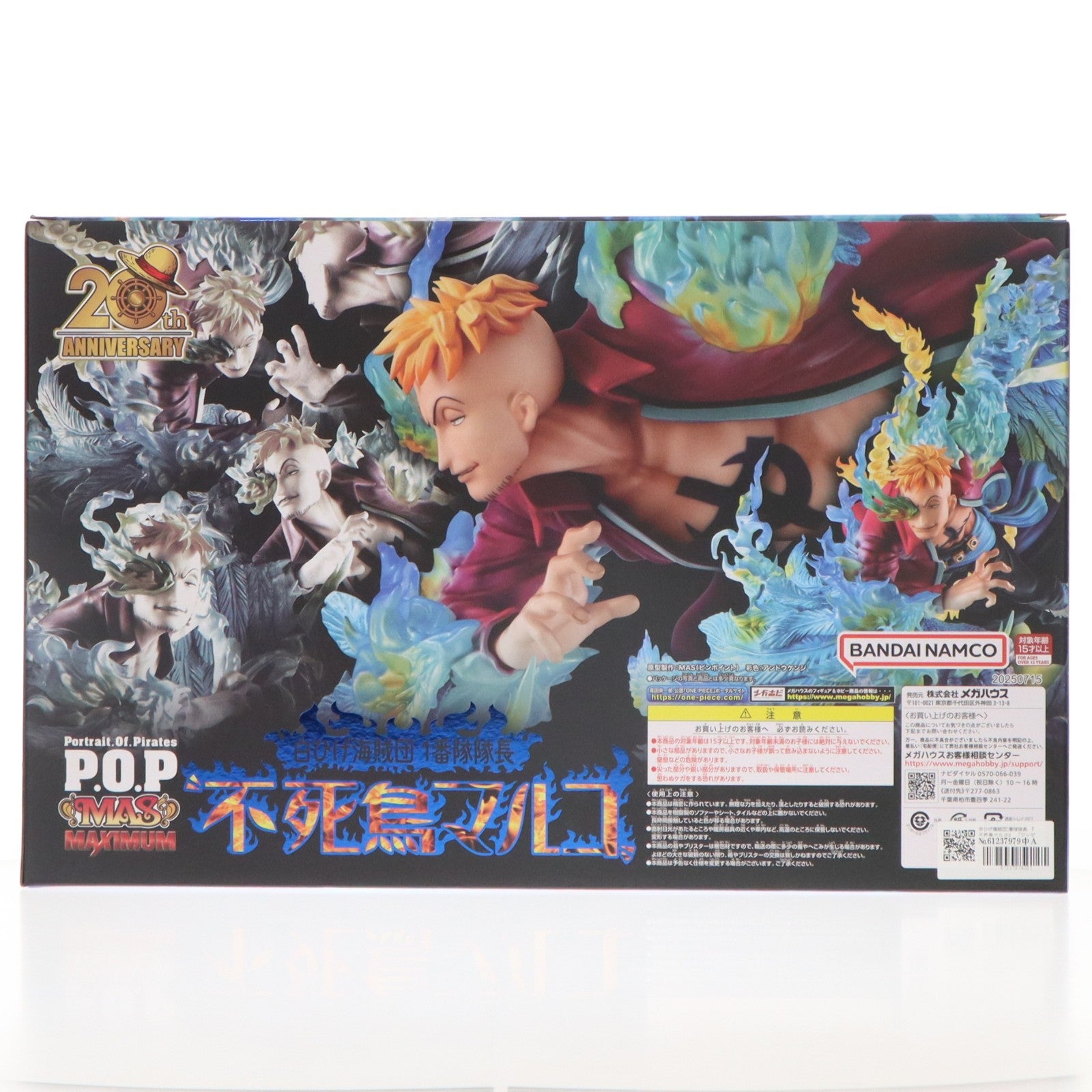 【中古即納】[FIG] Portrait.Of.Pirates P.O.P MAS-MAXIMUM 白ひげ海賊団 1番隊隊長 『不死鳥マルコ』 ONE PIECE(ワンピース) 完成品 フィギュア プレミアムバンダイ&一部店舗&オンラインショップ限定 メガハウス(20250828)