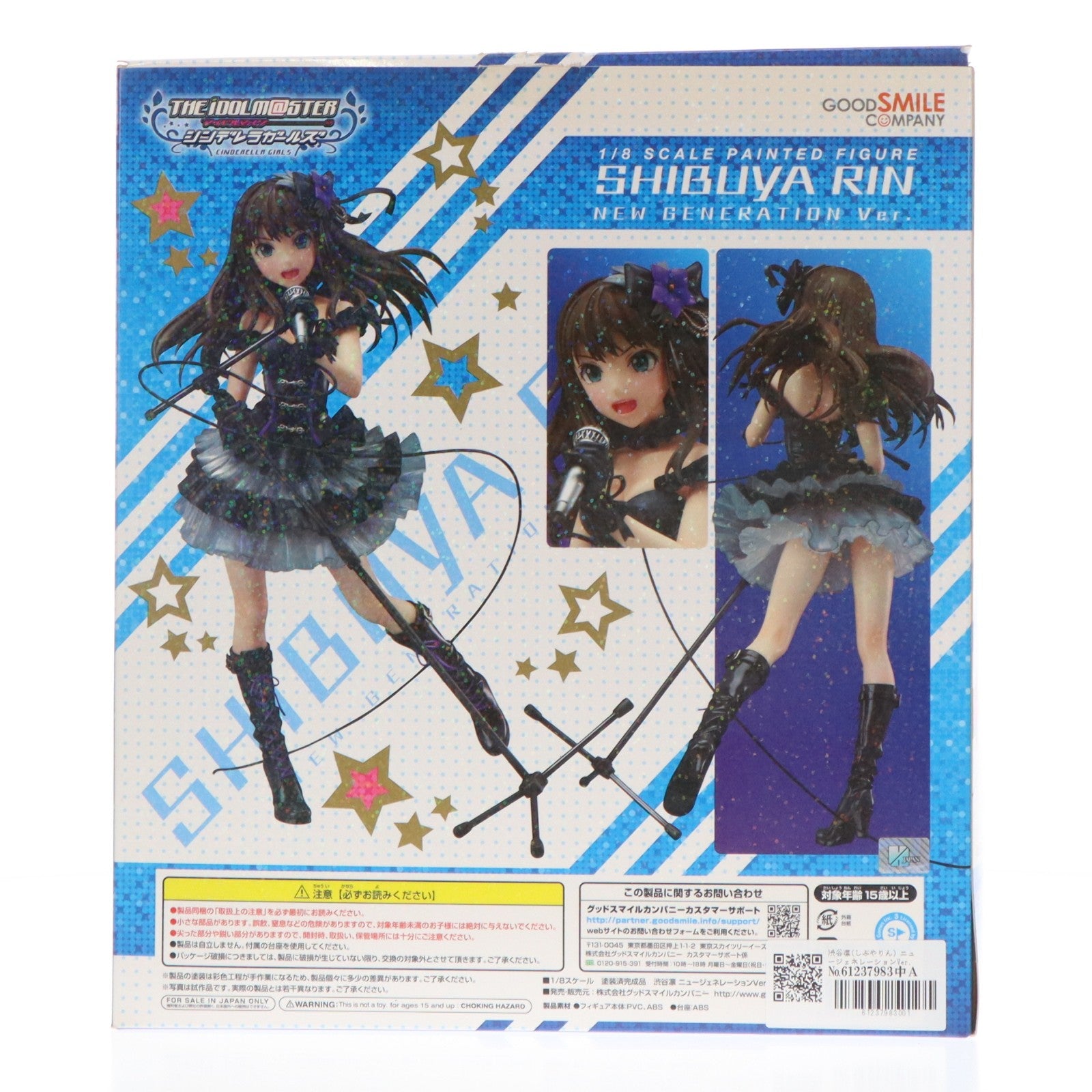【中古即納】[FIG] 渋谷凛(しぶやりん) ニュージェネレーションVer. アイドルマスター シンデレラガールズ 1/8 完成品 フィギュア グッドスマイルカンパニー(20140424)