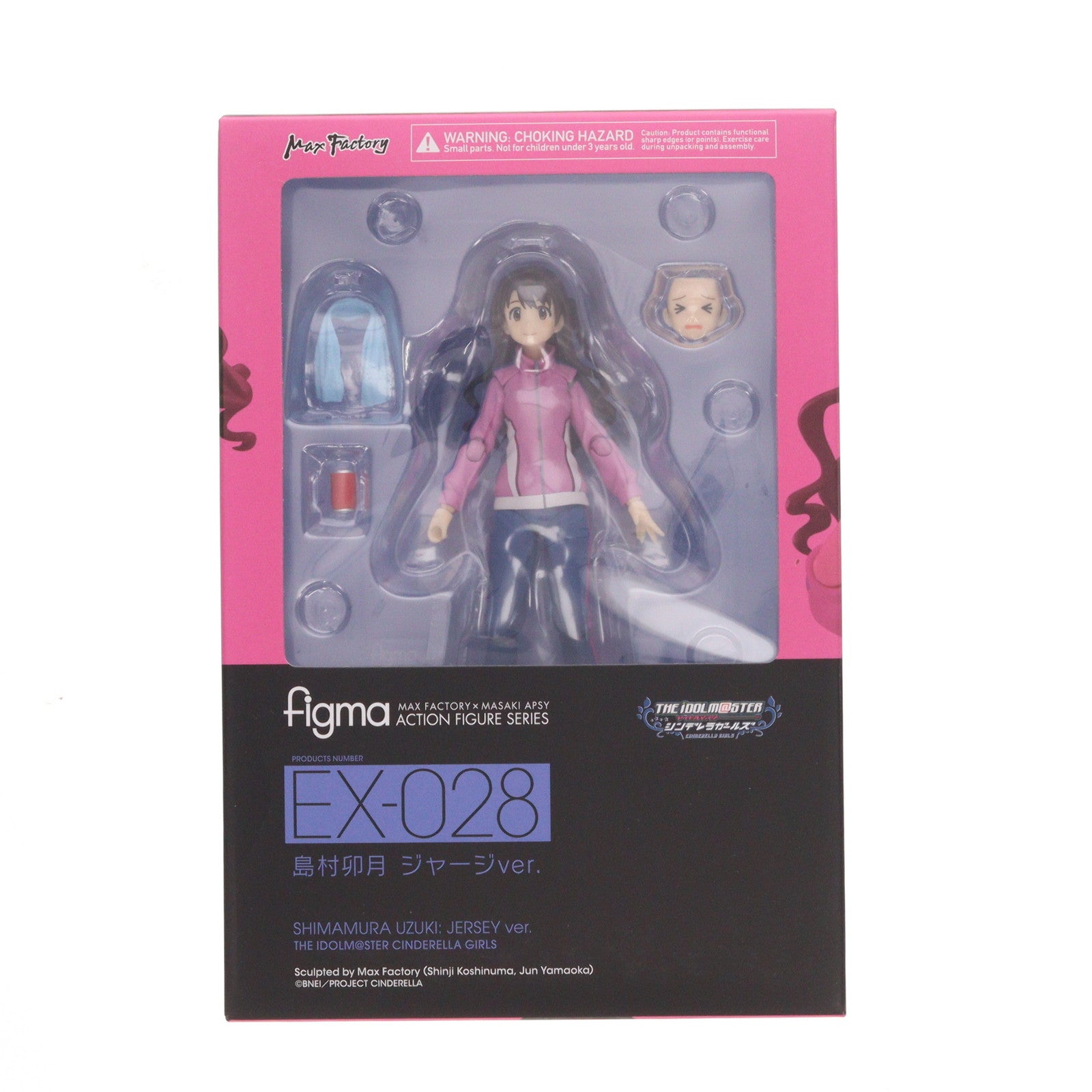 【中古即納】[FIG] figma(フィグマ) EX-028 島村卯月(しまむらうづき) ジャージver. アイドルマスター シンデレラガールズ 完成品 可動フィギュア ワンフェス2015夏限定 マックスファクトリー(20150726)