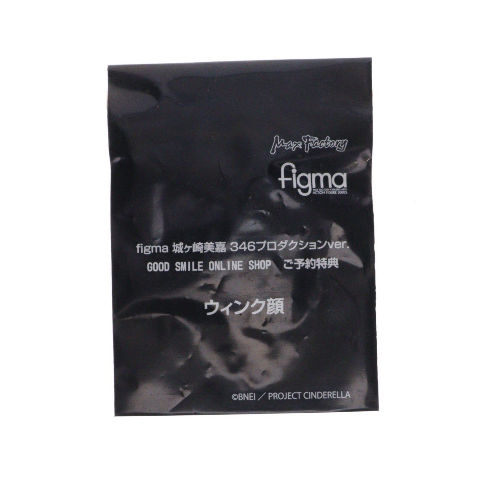 【中古即納】[FIG] GOODSMILE ONLINE SHOP限定特典付属 figma(フィグマ) 286 城ヶ崎美嘉 346プロダクションver. アイドルマスター シンデレラガールズ 完成品 可動フィギュア マックスファクトリー(20160730)