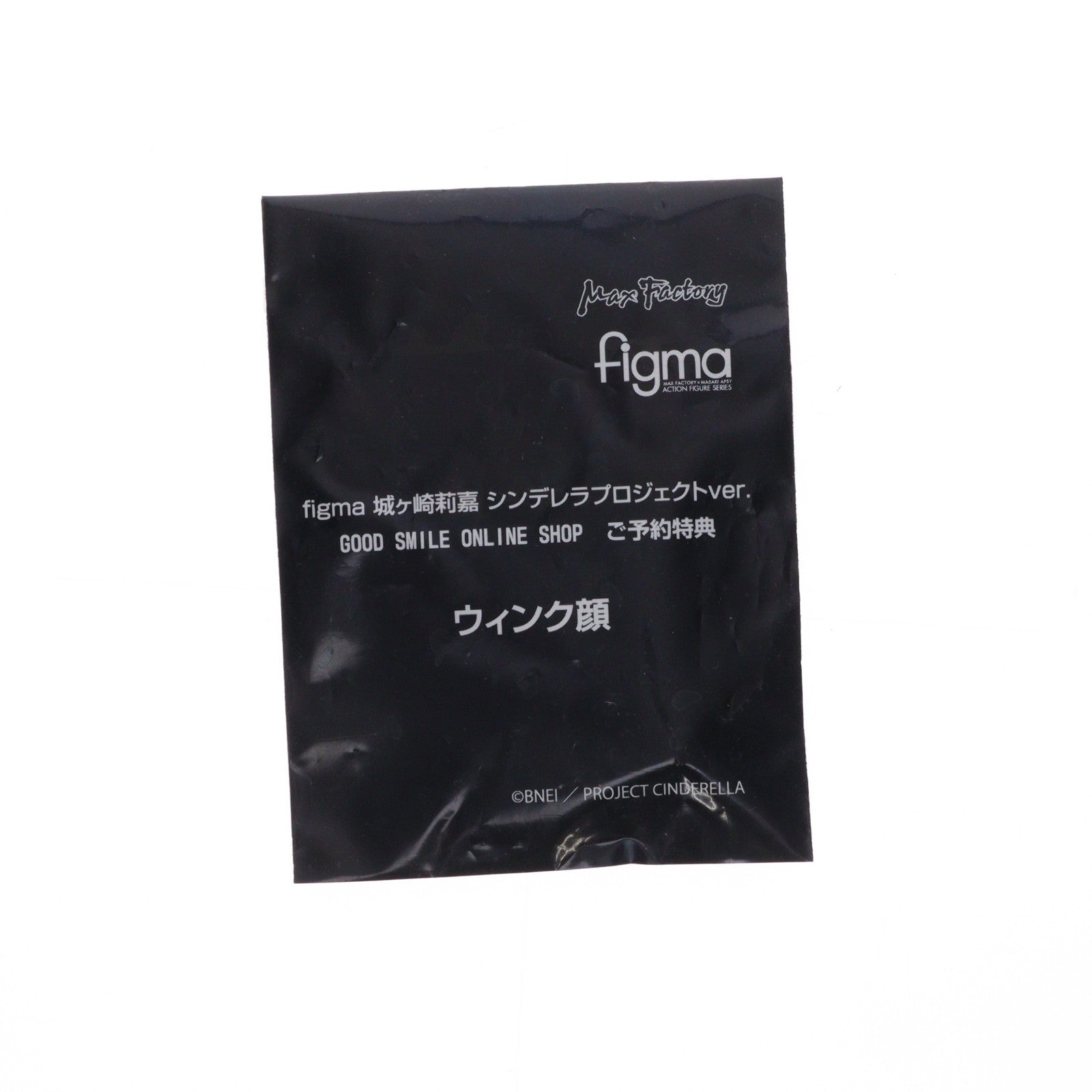 【中古即納】[FIG] GOODSMILE ONLINE SHOP限定特典付属 figma(フィグマ) 287 城ヶ崎莉嘉(じょうがさきりか) シンデレラプロジェクトver. アイドルマスター シンデレラガールズ 完成品 可動フィギュア マックスファクトリー(20160730)