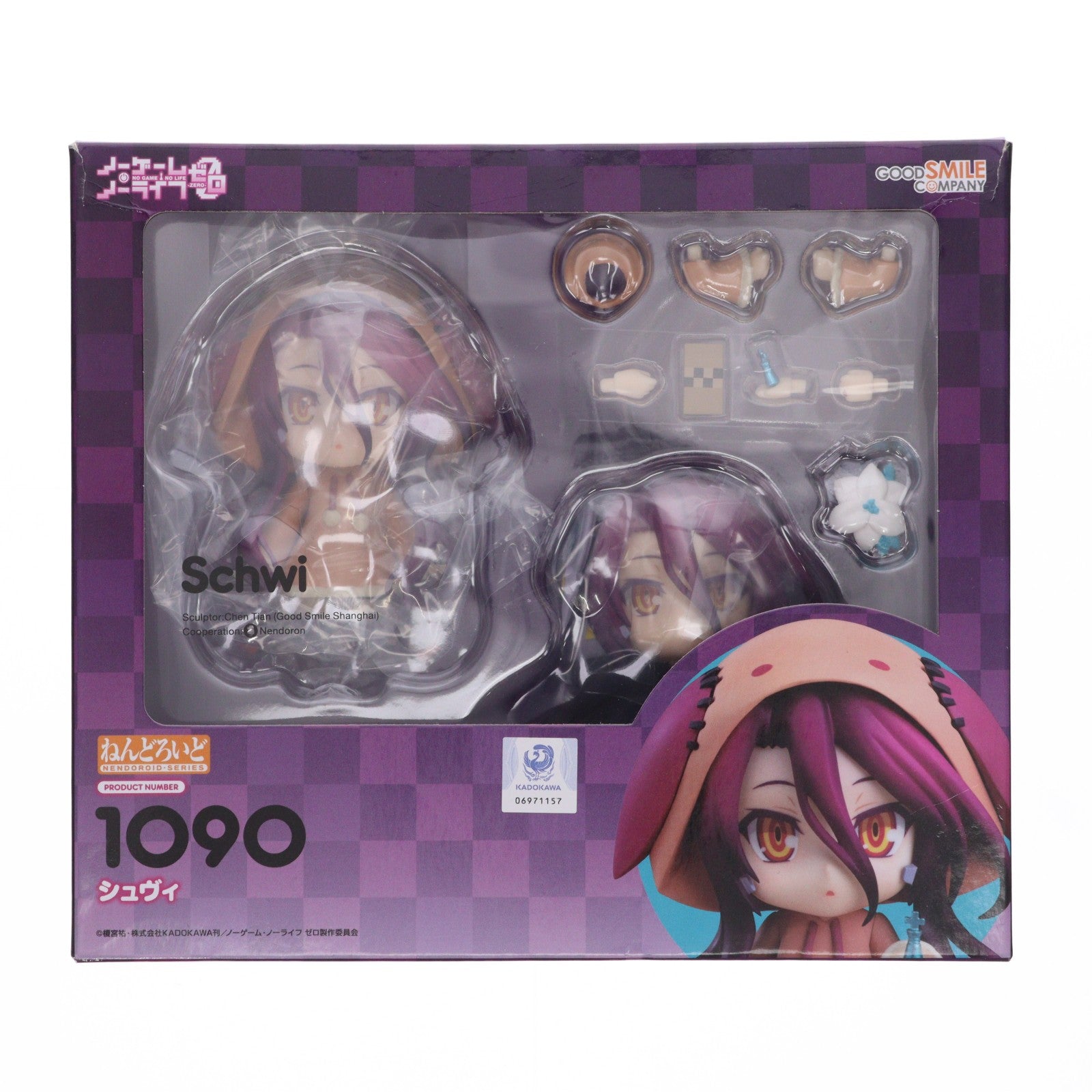 【中古即納】[FIG] ねんどろいど 1090 シュヴィ ノーゲーム・ノーライフ ゼロ 完成品 可動フィギュア グッドスマイルカンパニー(20190825)