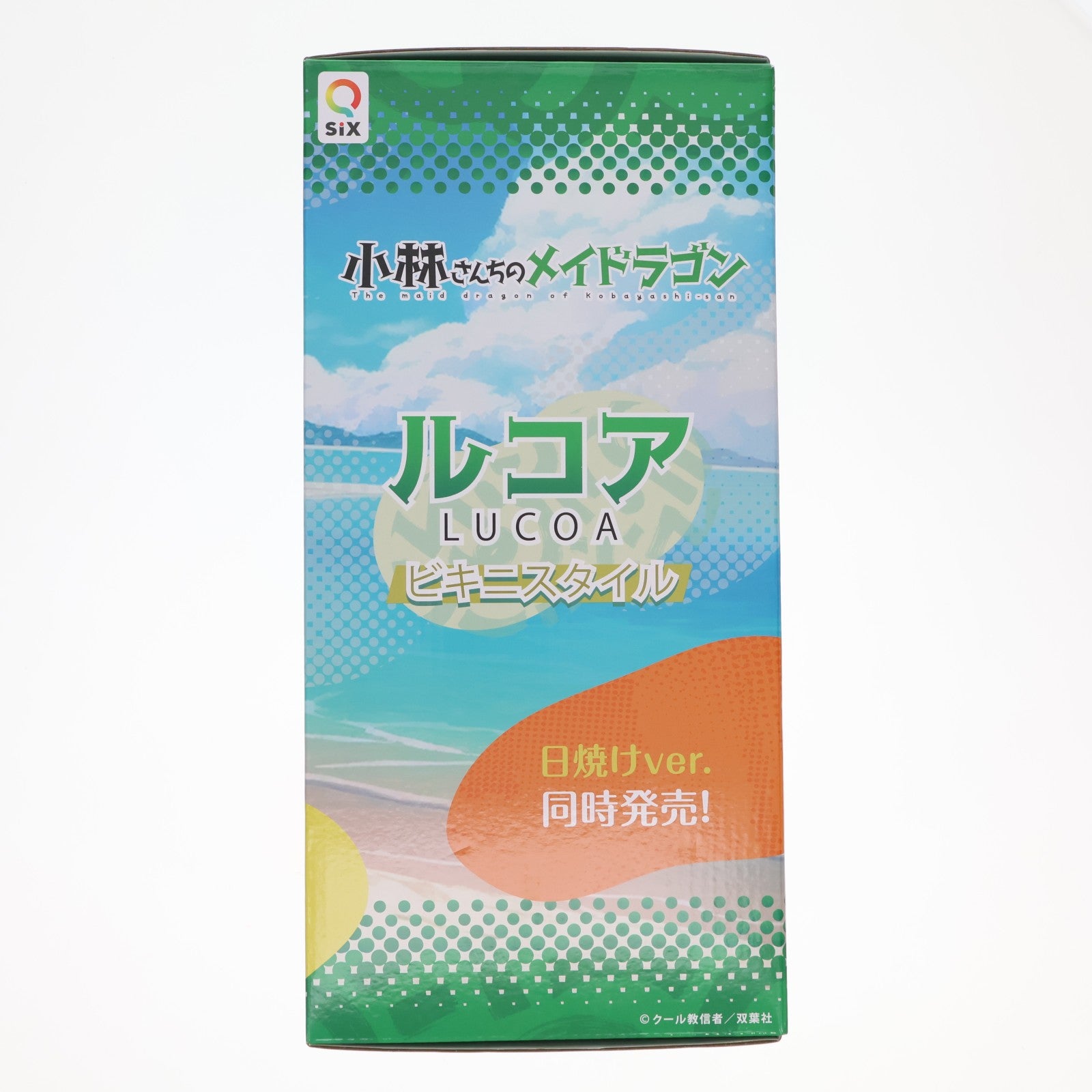 【中古即納】[FIG] ルコア ビキニスタイル 日焼けver. 小林さんちのメイドラゴン 1/7 完成品 フィギュア Q-six(キューシックス)(20240930)
