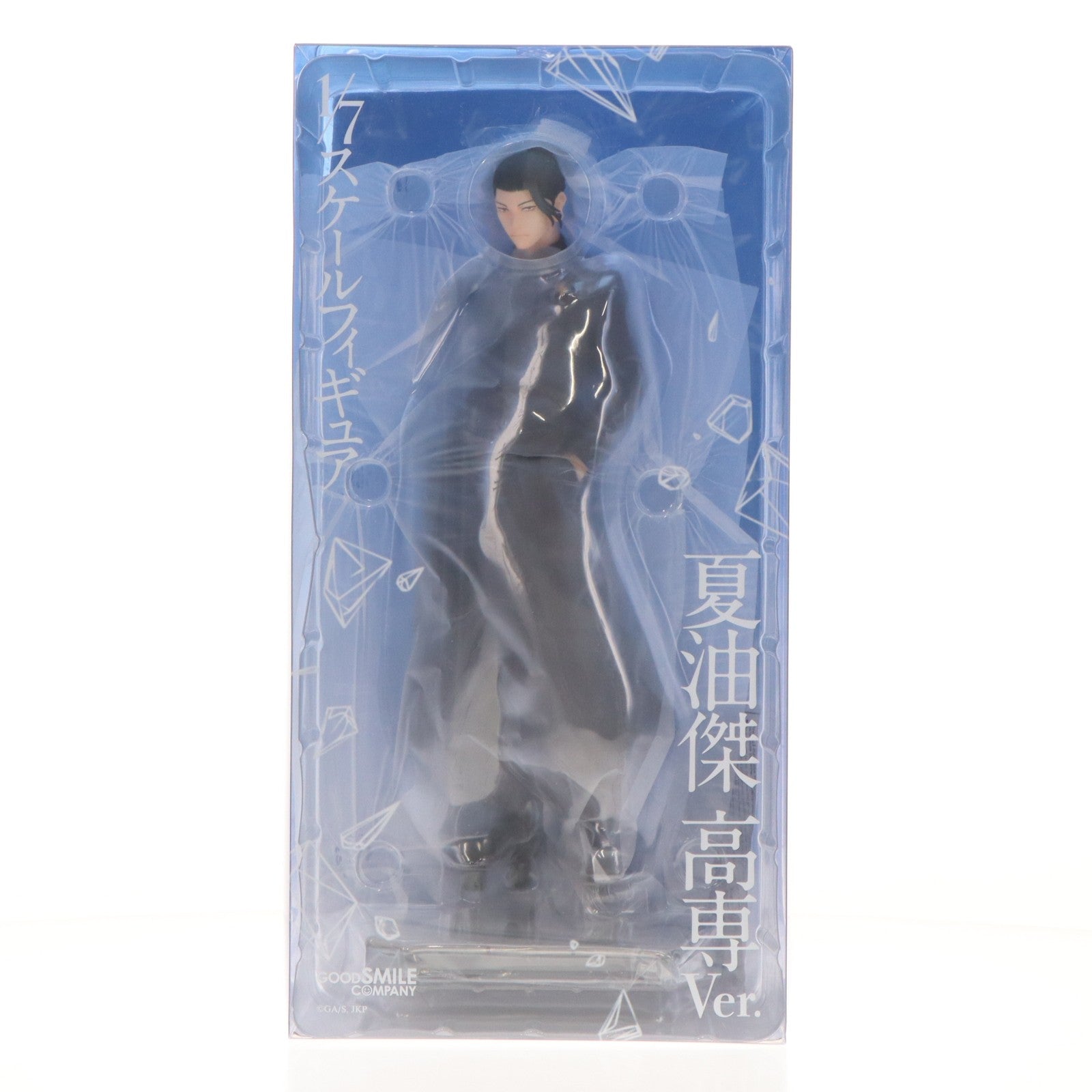 【中古即納】[FIG] 夏油傑(げとうすぐる) 高専Ver. 呪術廻戦 懐玉・玉折 1/7 完成品 フィギュア グッドスマイルカンパニー(20250521)