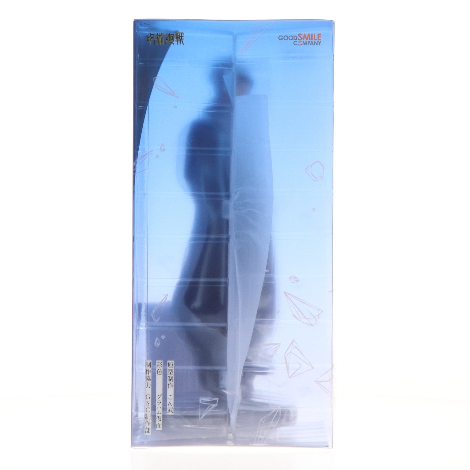 【中古即納】[FIG] 夏油傑(げとうすぐる) 高専Ver. 呪術廻戦 懐玉・玉折 1/7 完成品 フィギュア グッドスマイルカンパニー(20250521)