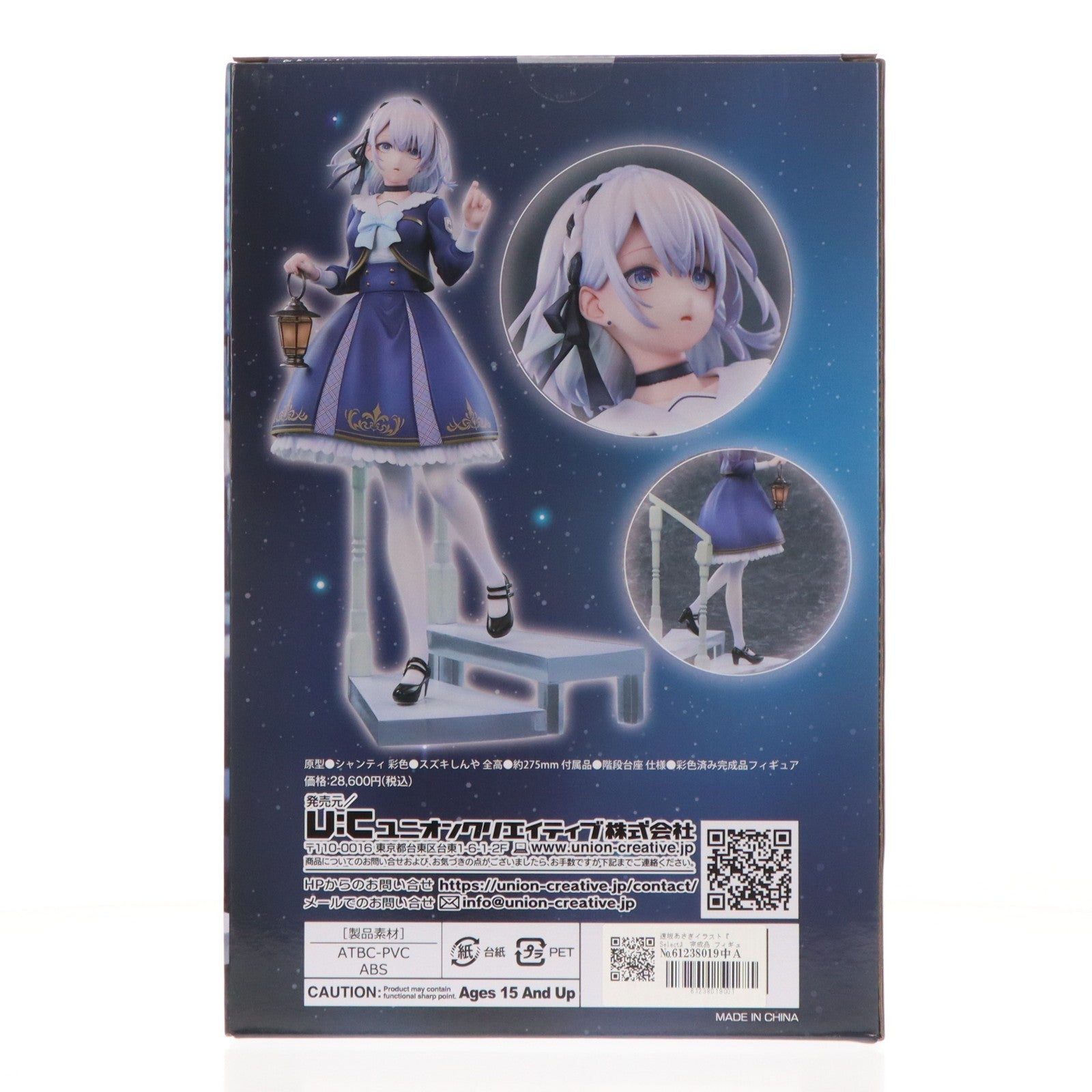 【中古即納】[FIG] 遠坂あさぎイラスト『Select』 完成品 フィギュア ユニオンクリエイティブ(20250331)