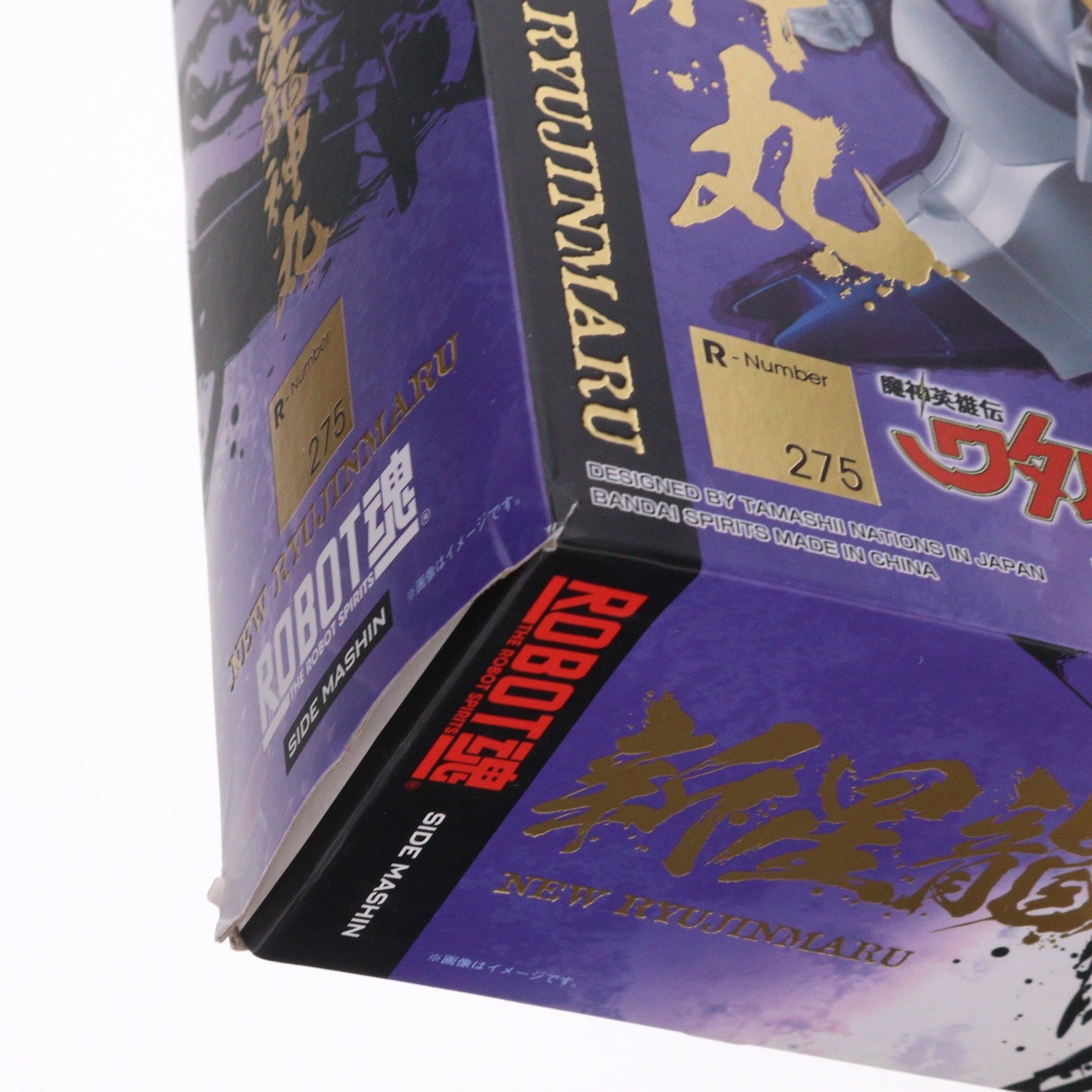 【中古即納】[FIG] ROBOT魂(SIDE MASHIN) 新星龍神丸 30周年特別記念版 魔神英雄伝ワタル2 完成品 可動フィギュア バンダイスピリッツ(20200912)