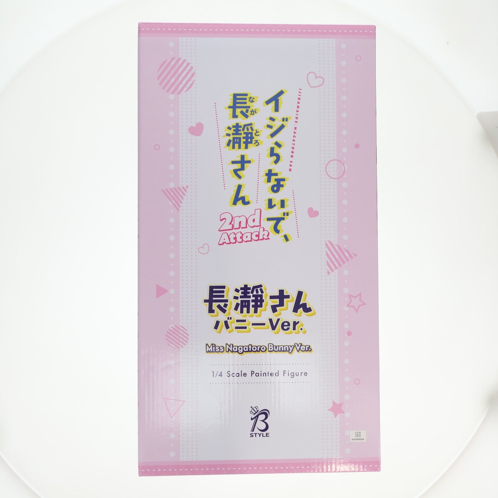 【中古即納】[FIG] B-Style 長瀞さん(ながとろさん) バニーVer. イジらないで、長瀞さん 2nd Attack 1/4 完成品 フィギュア FREEing(フリーイング)/グッドスマイルカンパニー(20240914)