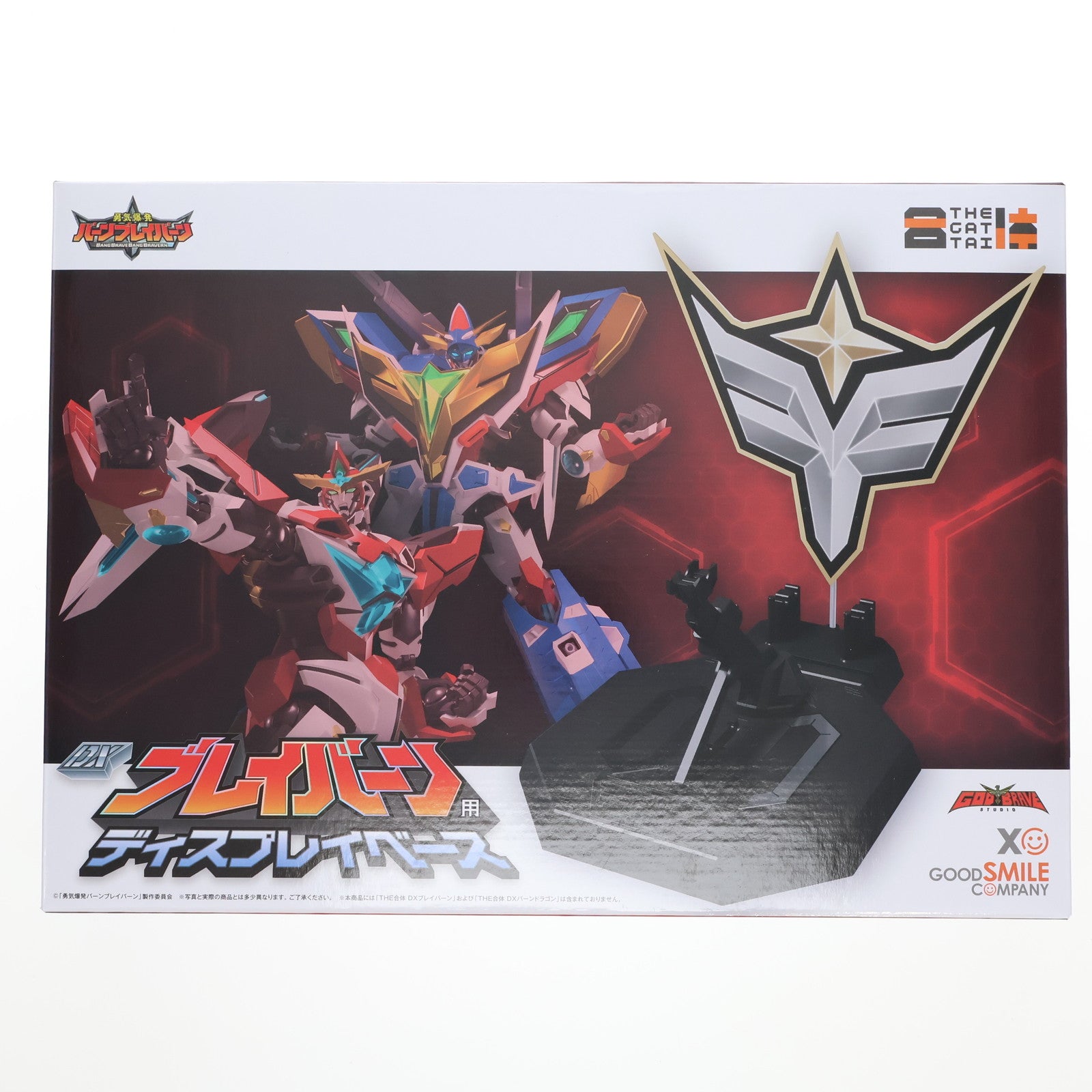 【中古即納】[FIG] 初期不良対応済 グッドスマイルカンパニー公式ショップ限定 THE合体 DXブレイバーン用ディスプレイベース 勇気爆発バーンブレイバーン フィギュア用アクセサリ グッドスマイルカンパニー(20251030)