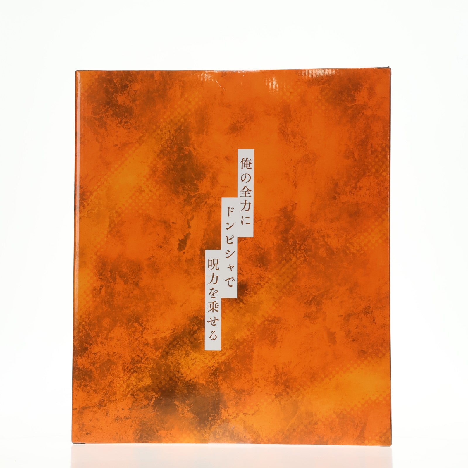 【中古即納】[FIG] eStream Store限定 SHIBUYA SCRAMBLE FIGURE 虎杖悠仁(いたどりゆうじ) 呪術廻戦 1/7 完成品 フィギュア eStream(20240831)