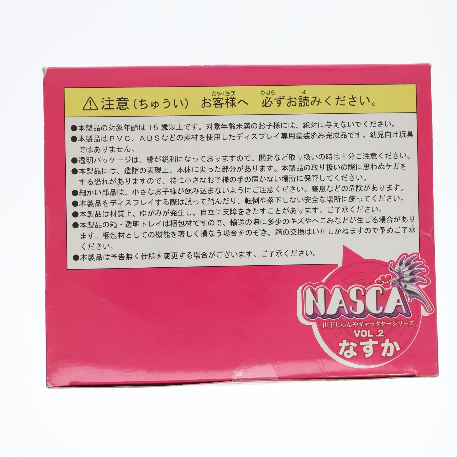 【中古即納】[FIG] なすか 山下しゅんやキャラクターシリーズ:Vol.2 1/6 完成品 フィギュア Lilics(リリックス)/アートストーム(20090131)