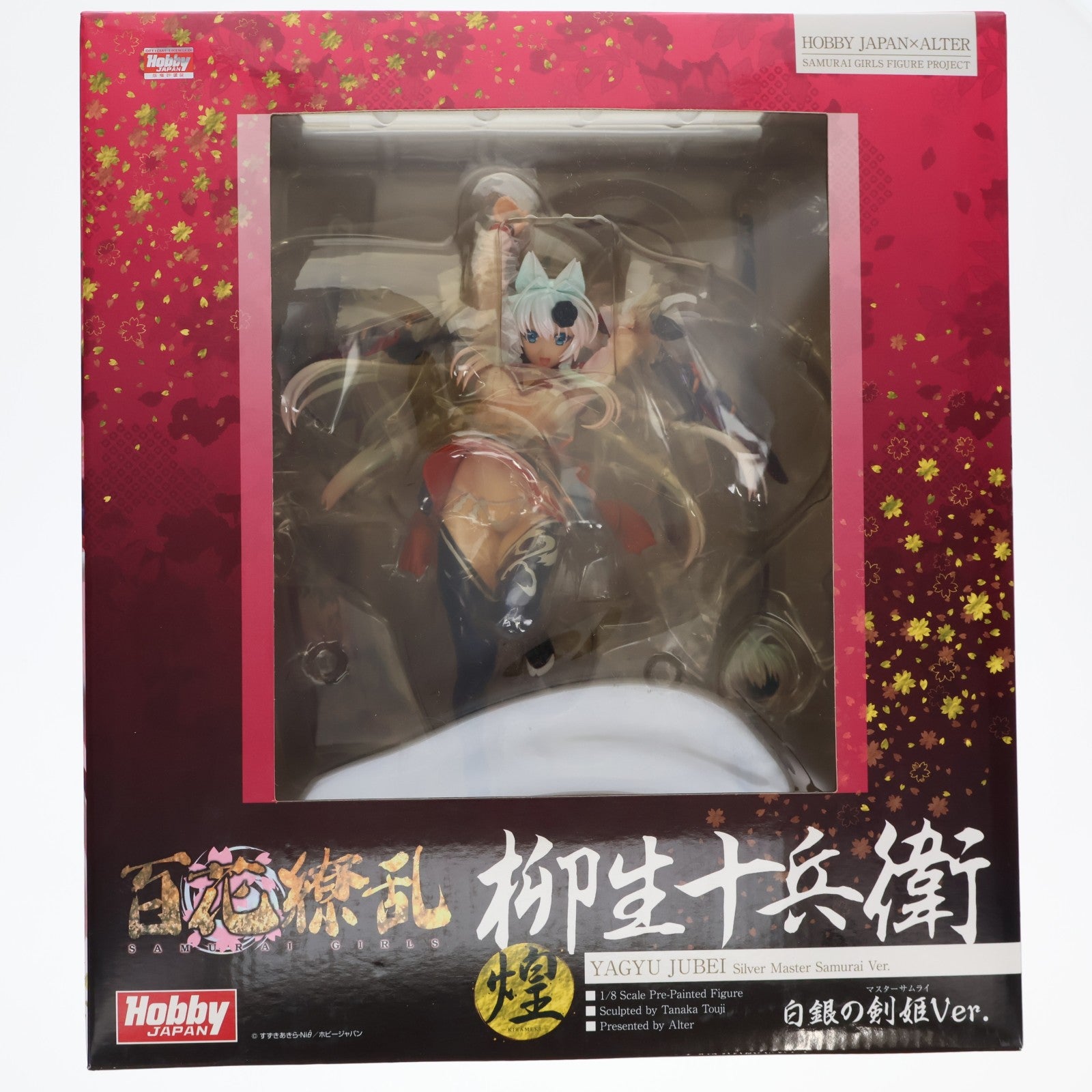 【中古即納】[FIG] 柳生十兵衛(やぎゅうじゅうべえ) 煌・白銀の剣姫Ver. 通常版 百花繚乱 1/8 完成品 フィギュア ホビージャパン誌上通販&オンラインショップ限定 ホビージャパン/アルター(20131231)