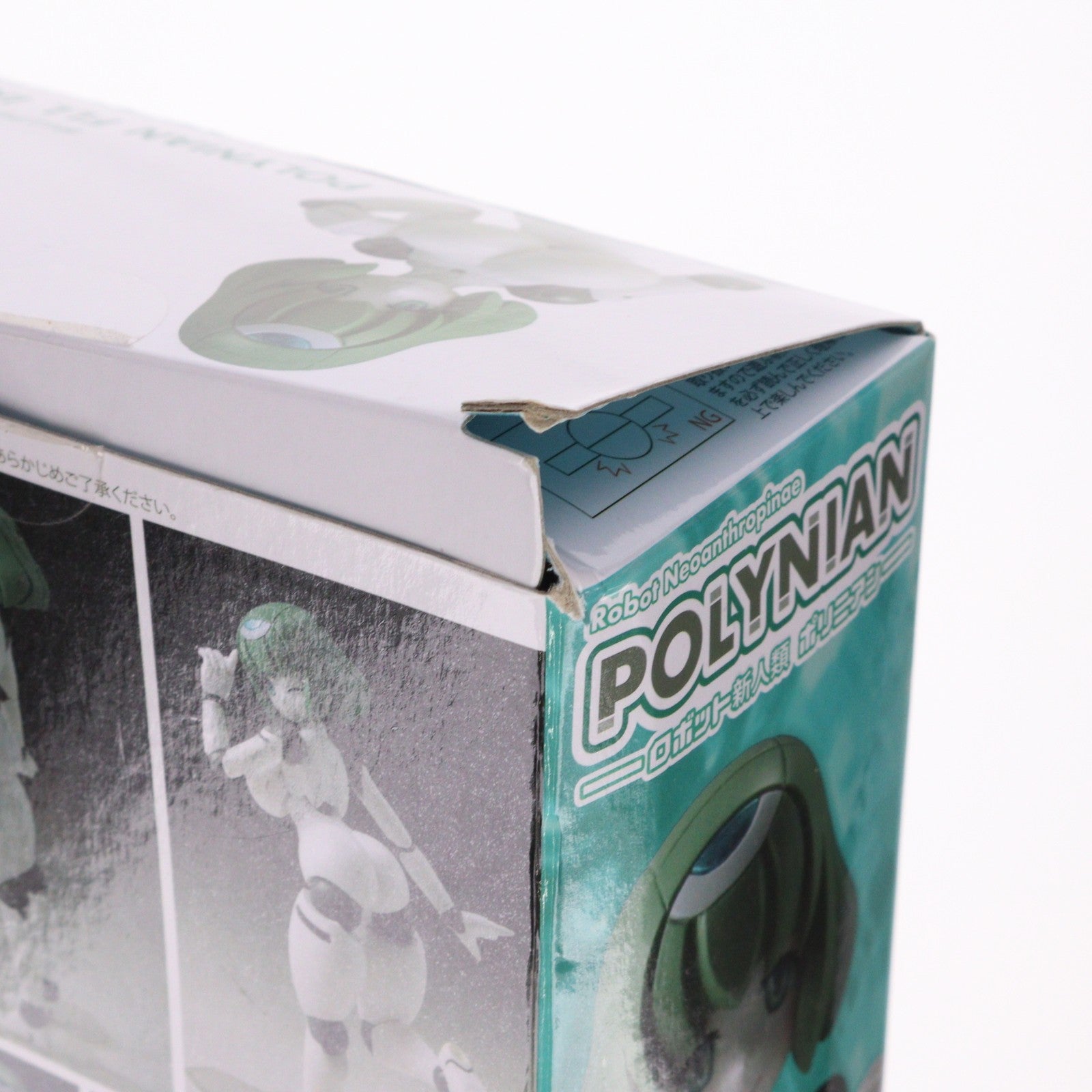 【中古即納】[FIG] ポリニアン FLL イアンナ ロボット新人類ポリニアン 完成品 可動フィギュア ダイバディプロダクション(20180218)