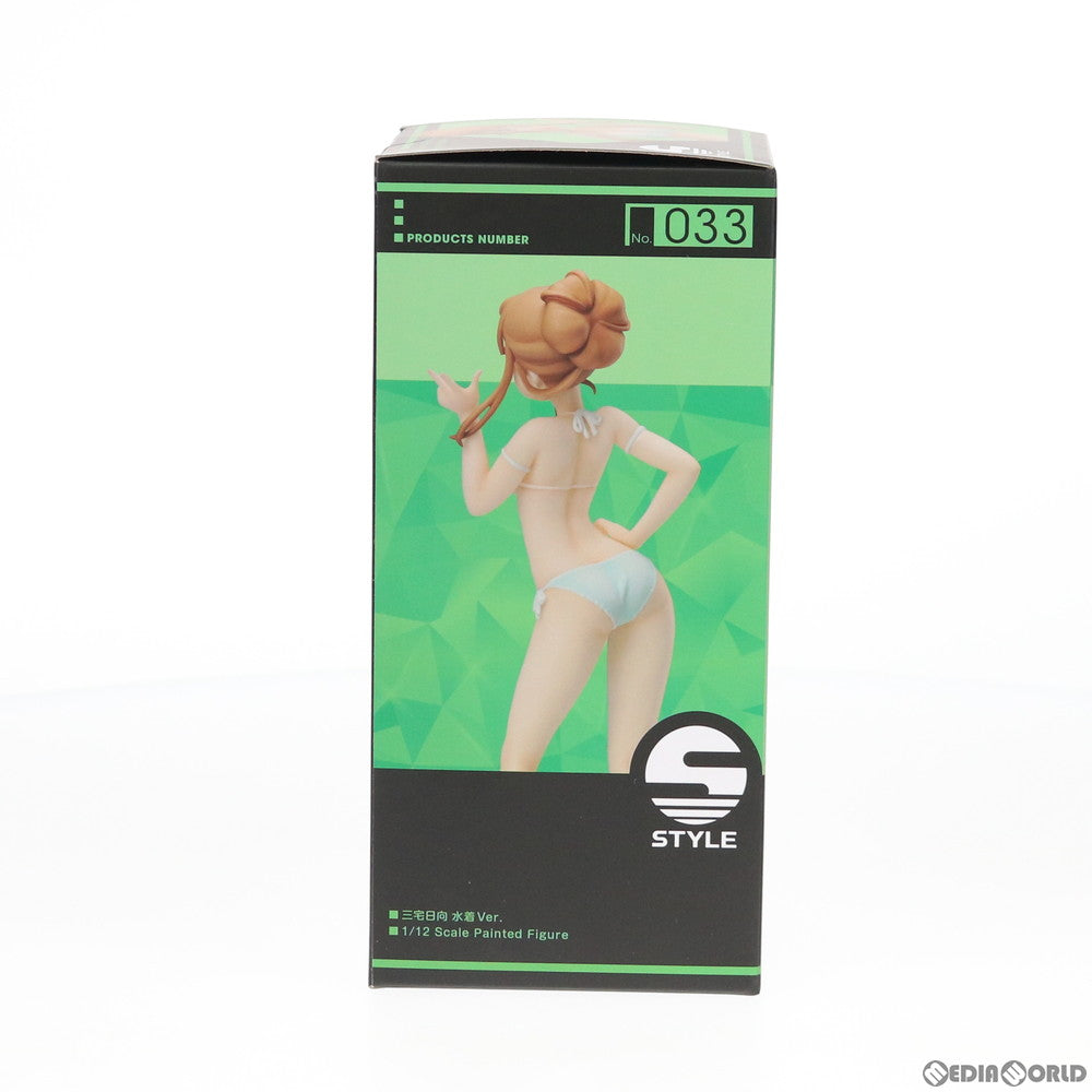【中古即納】[FIG] S-style 三宅日向(みやけひなた) 水着Ver. 宇宙よりも遠い場所 1/12 組立品 フィギュア FREEing(フリーイング)(20200619)