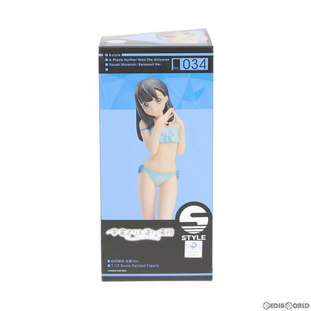 【中古即納】[FIG] S-style 白石結月(しらいしゆづき) 水着Ver. 宇宙よりも遠い場所 1/12 組立品 フィギュア FREEing(フリーイング)(20200619)