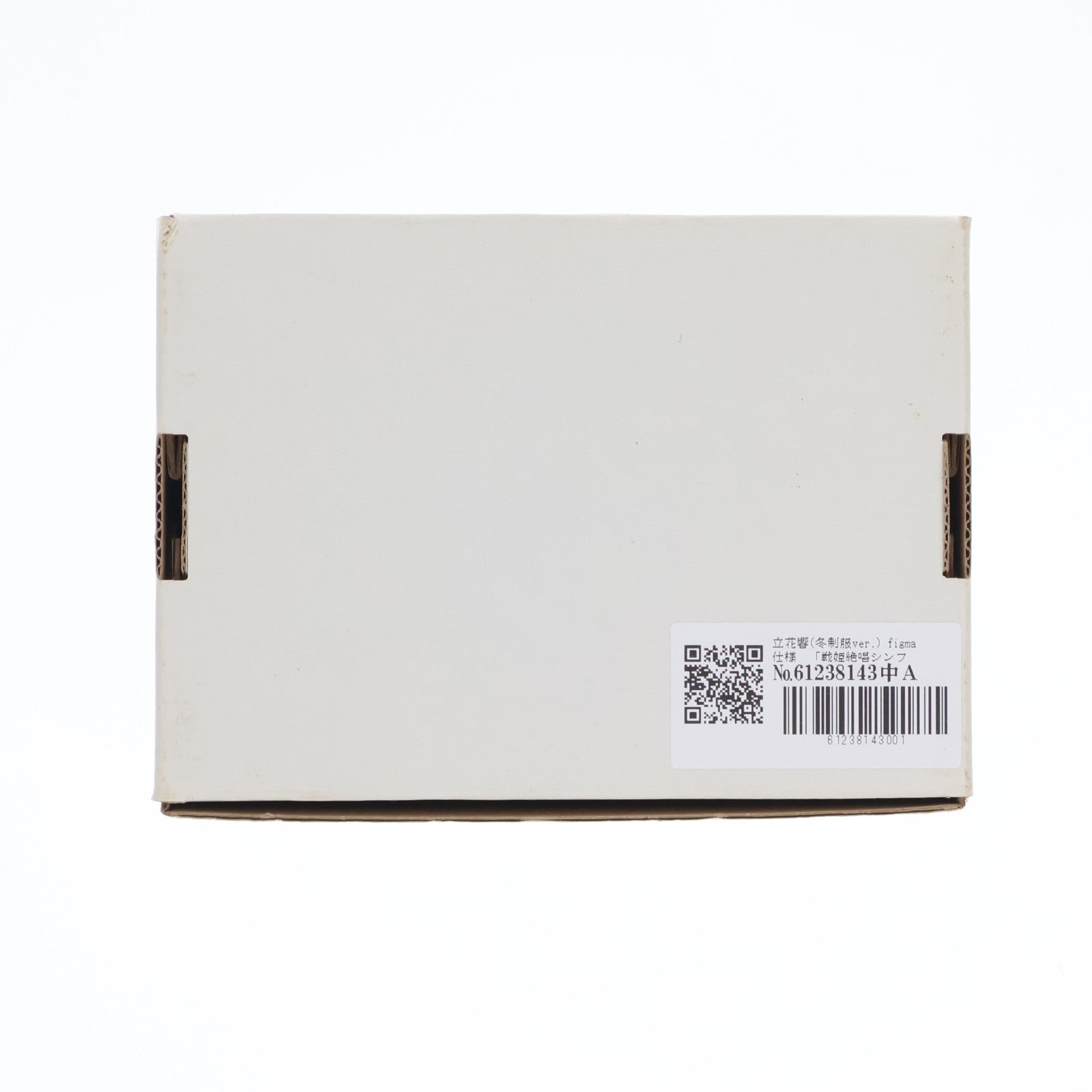 【中古即納】[FIG] ワンダーフェスティバル2016冬限定 figma(フィグマ) 立花響(冬制服ver.)(たちばなひびき) 戦姫絶唱シンフォギアG ガレージキット フィギュア 地球座(20160207)