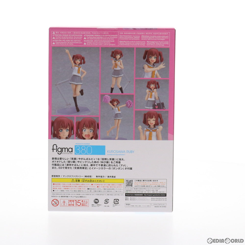 【中古即納】[FIG] figma(フィグマ) 380 黒澤ルビィ(くろさわルビィ) ラブライブ!サンシャイン!! 完成品 可動フィギュア マックスファクトリー(20180928)