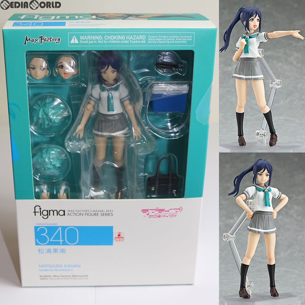 【中古即納】[FIG] figma(フィグマ) 340 松浦果南(まつうらかなん) ラブライブ!サンシャイン!! 完成品 可動フィギュア マックスファクトリー(20171013)