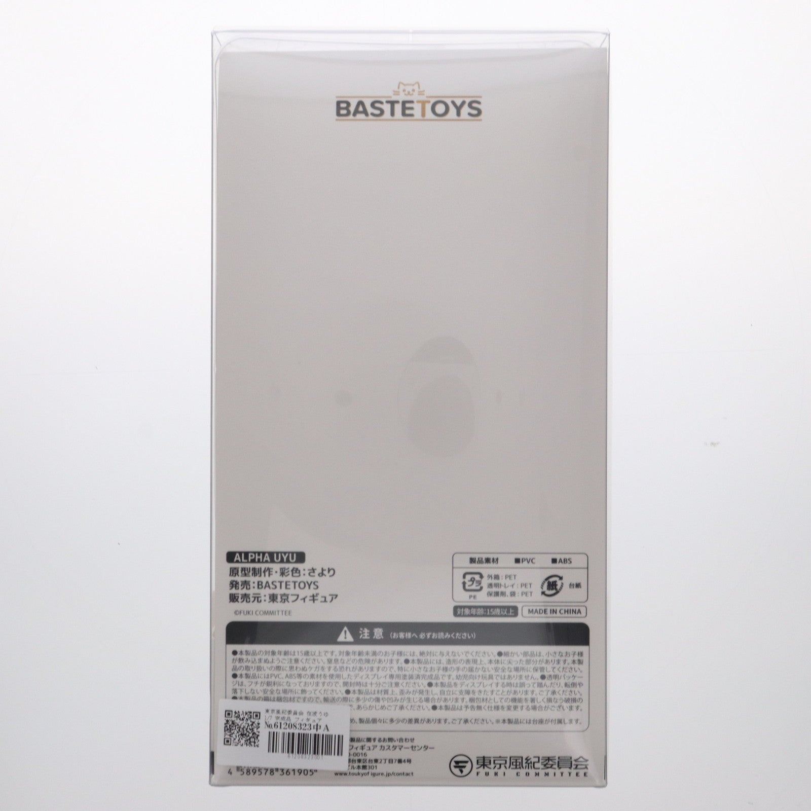 【中古即納】[FIG] 東京風紀委員会 在波うゆ 1/7 完成品 フィギュア BASTETOYS(ベーストトイズ)/東京フィギュア(20250430)