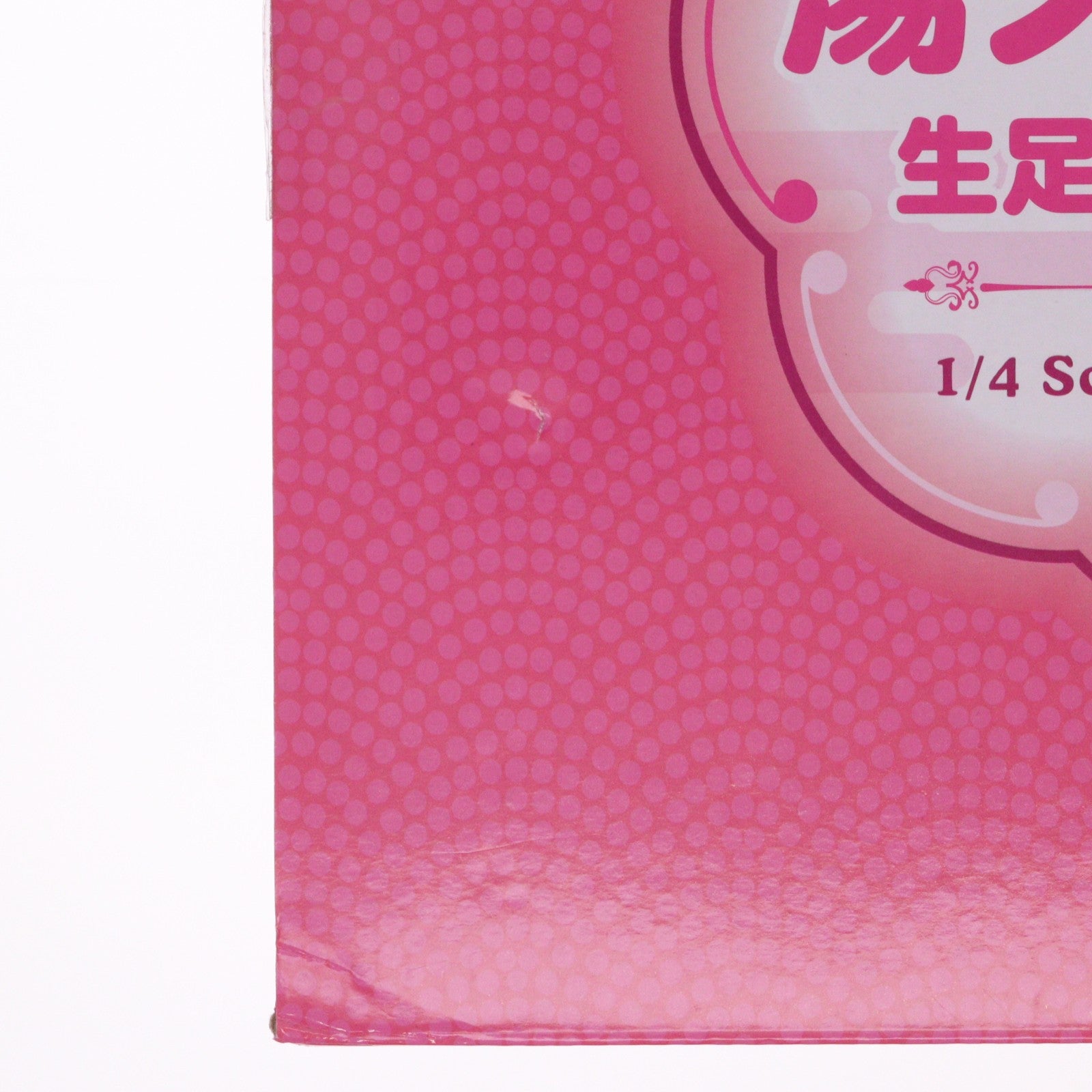 【中古即納】[FIG] B-Style 湯ノ花幽奈(ゆのはなゆうな) 生足バニーVer. ゆらぎ荘の幽奈さん 1/4 完成品 フィギュア FREEing(フリーイング)/グッドスマイルカンパニー(20230630)