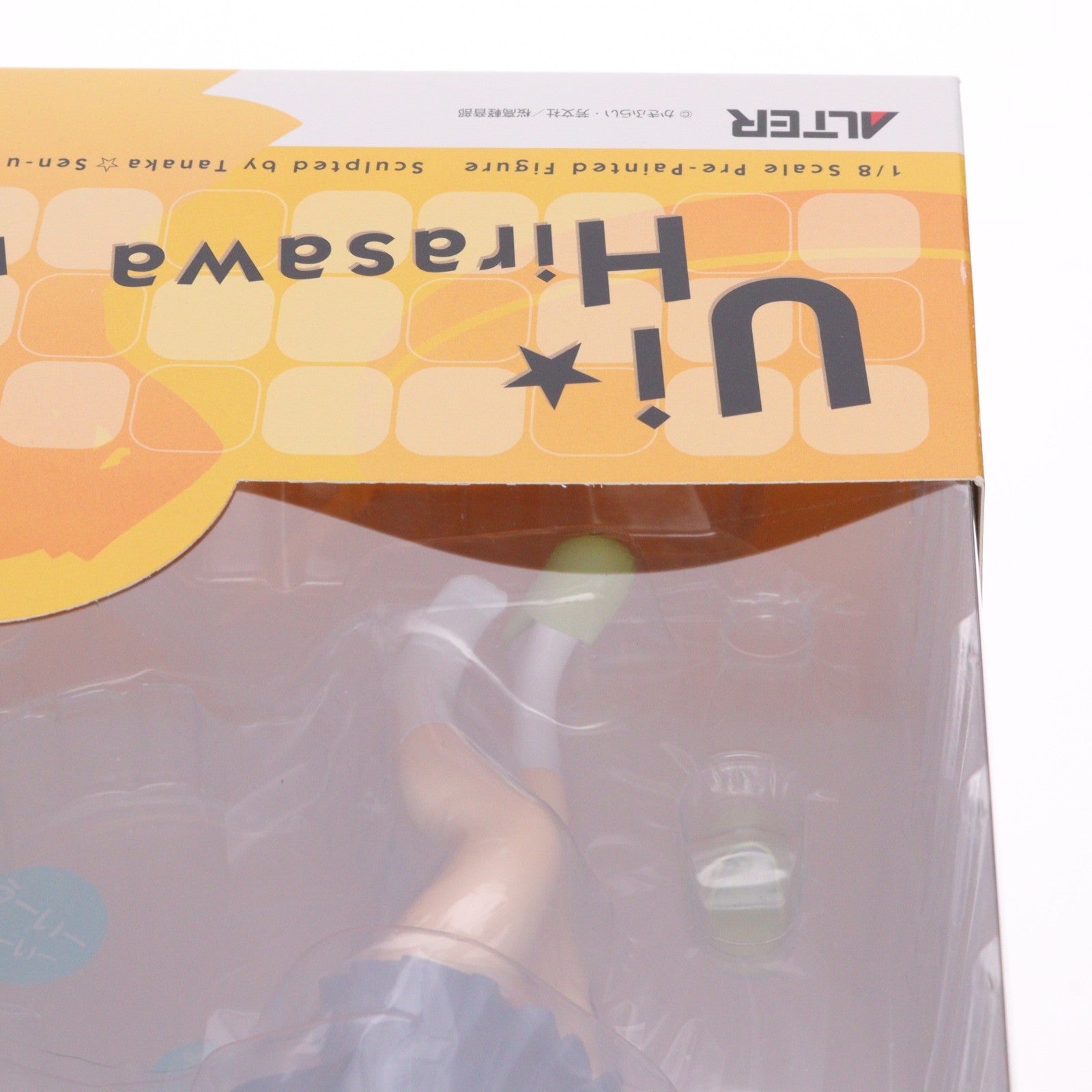 【中古即納】[FIG] 平沢憂(ひらさわうい) けいおん! 1/8 完成品 フィギュア アルター(20111118)