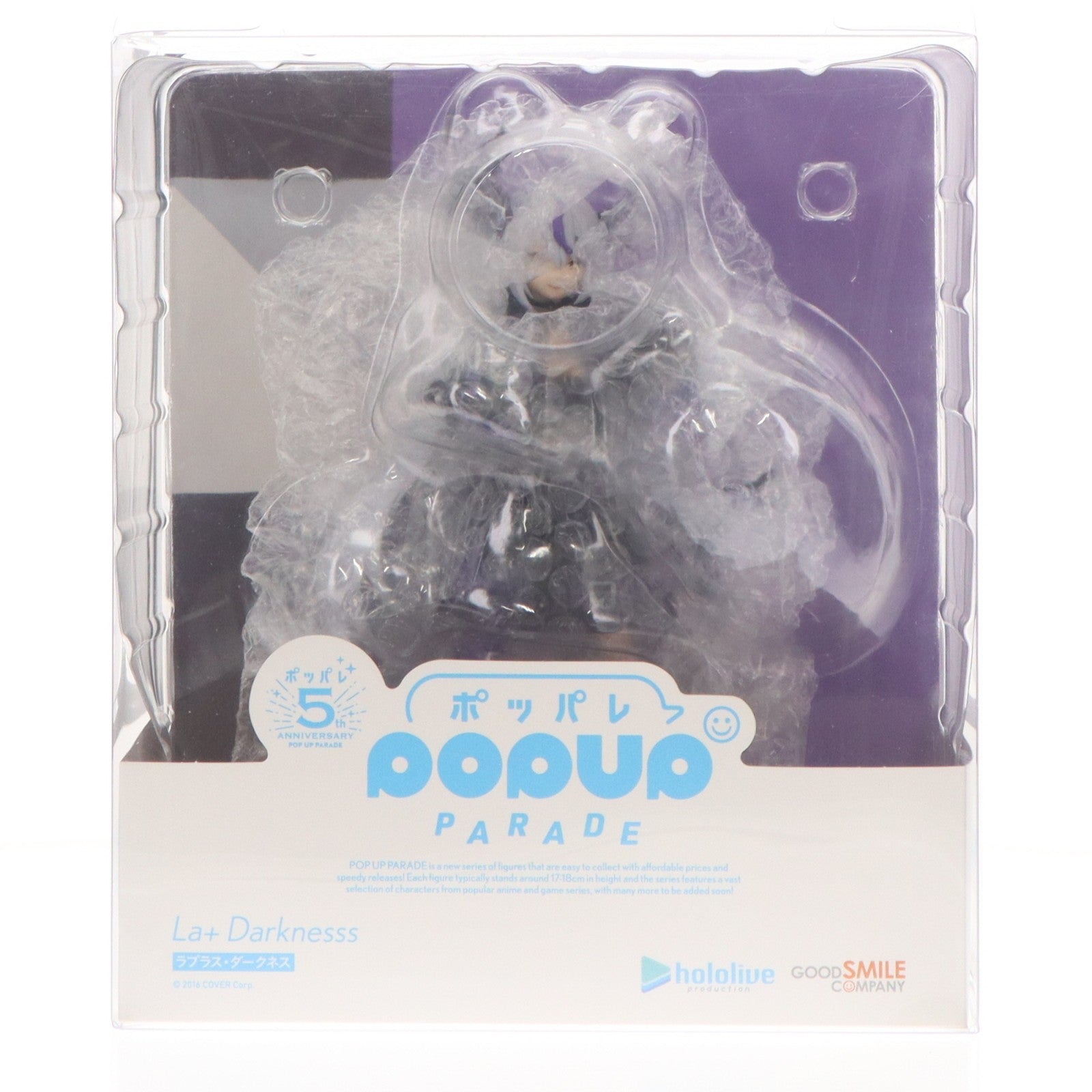 【中古即納】[FIG] POP UP PARADE(ポップアップパレード) ラプラス・ダークネス ホロライブプロダクション 完成品 フィギュア グッドスマイルカンパニー(20241020)