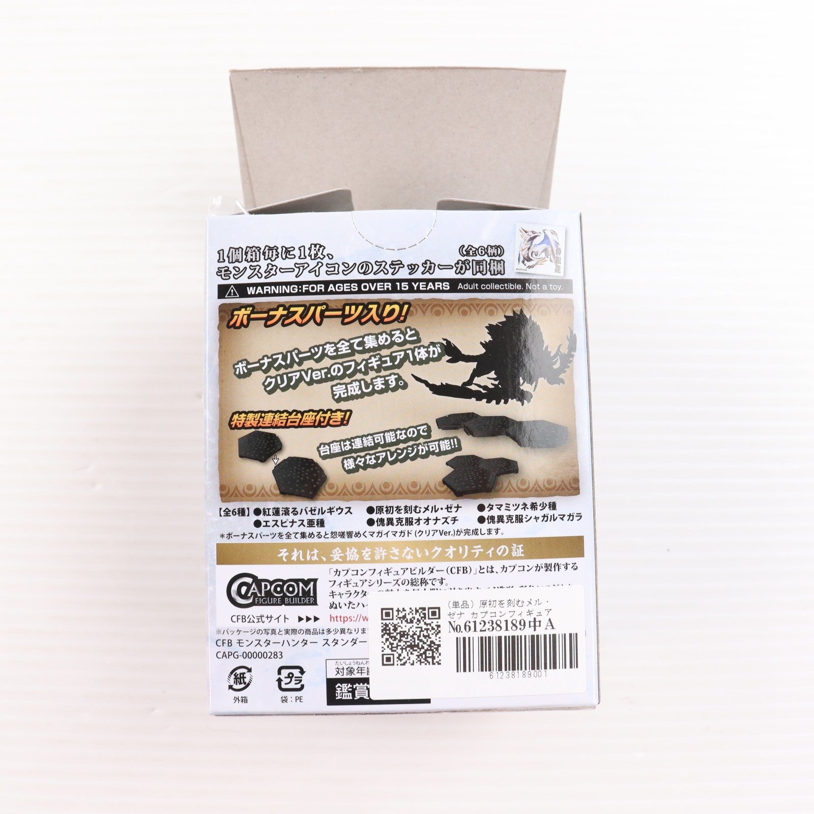 【中古即納】[FIG] (単品) 原初を刻むメル・ゼナ カプコンフィギュアビルダー モンスターハンター スタンダードモデル Plus Vol.26 モンスターハンターライズ:サンブレイク カプコン(20250613)