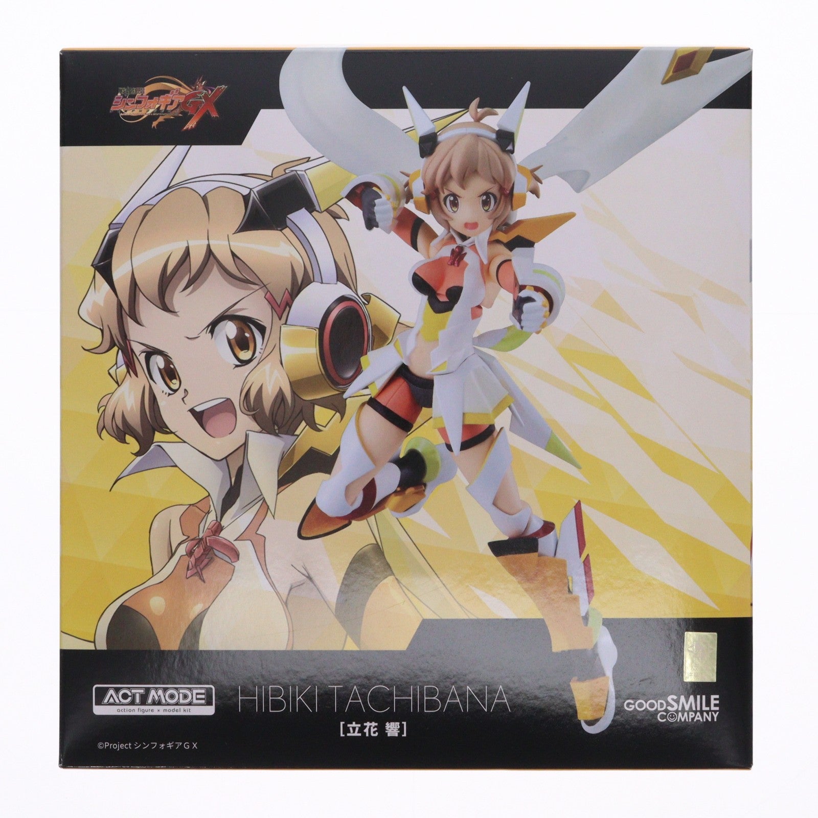 【中古即納】[FIG] ACT MODE 立花響(たちばなひびき) 戦姫絶唱シンフォギアGX 完成品 可動フィギュア グッドスマイルカンパニー(20220429)