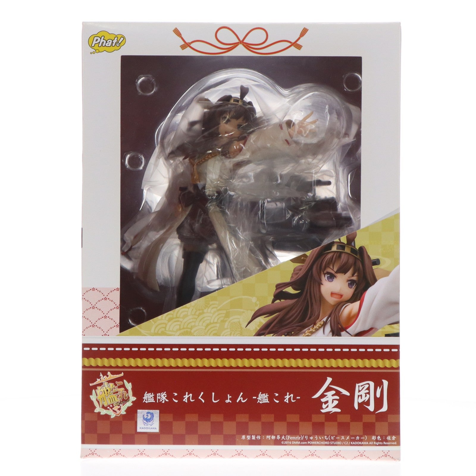 【中古即納】[FIG] 金剛(こんごう) 艦隊これくしょん -艦これ- 1/7 完成品 フィギュア Phat!(ファット・カンパニー)(20161014)