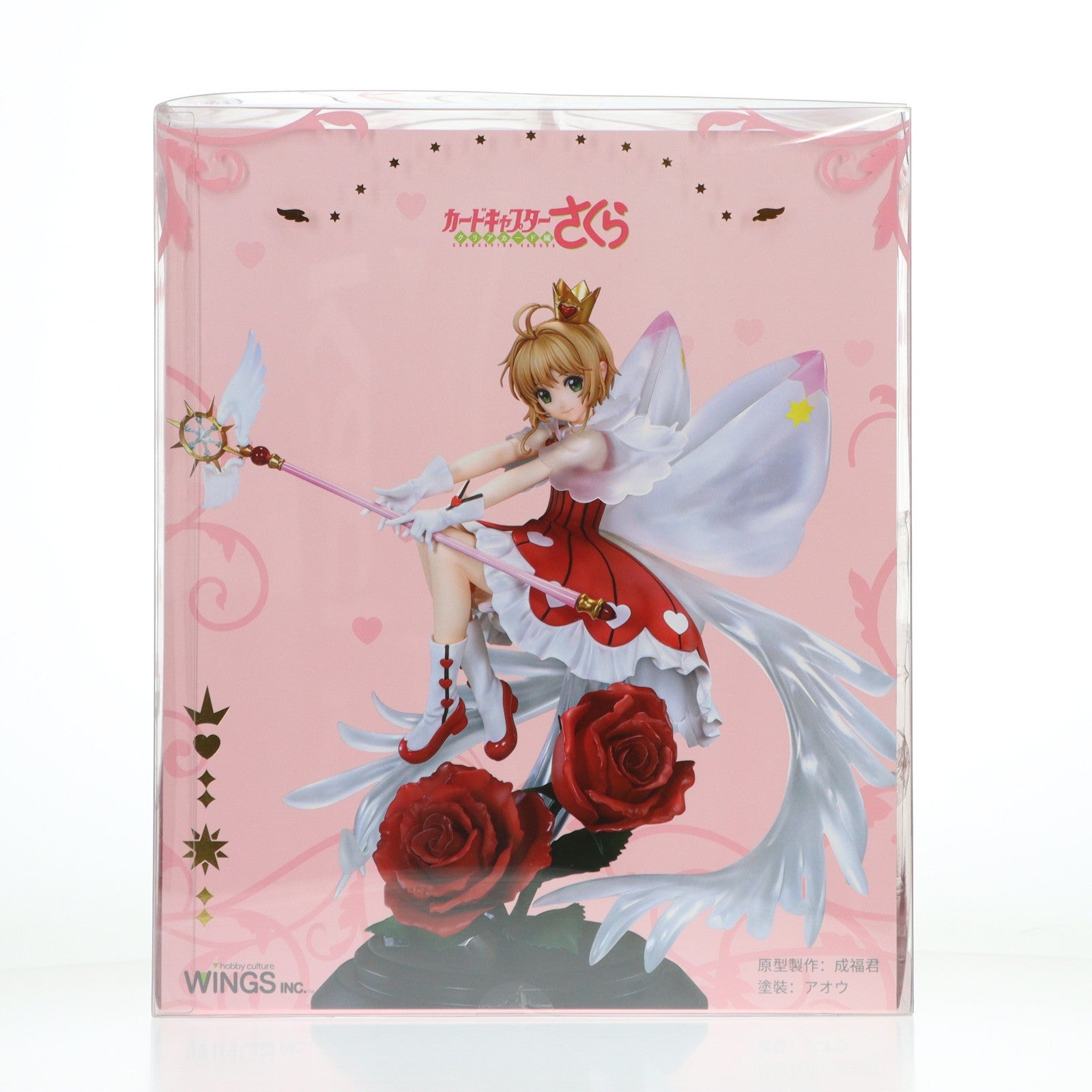 【中古即納】[FIG] 木之本桜(きのもとさくら) ロケットビートVer. カードキャプターさくら クリアカード編 1/7 完成品 フィギュア WINGS inc.(双翼社)(20210623)