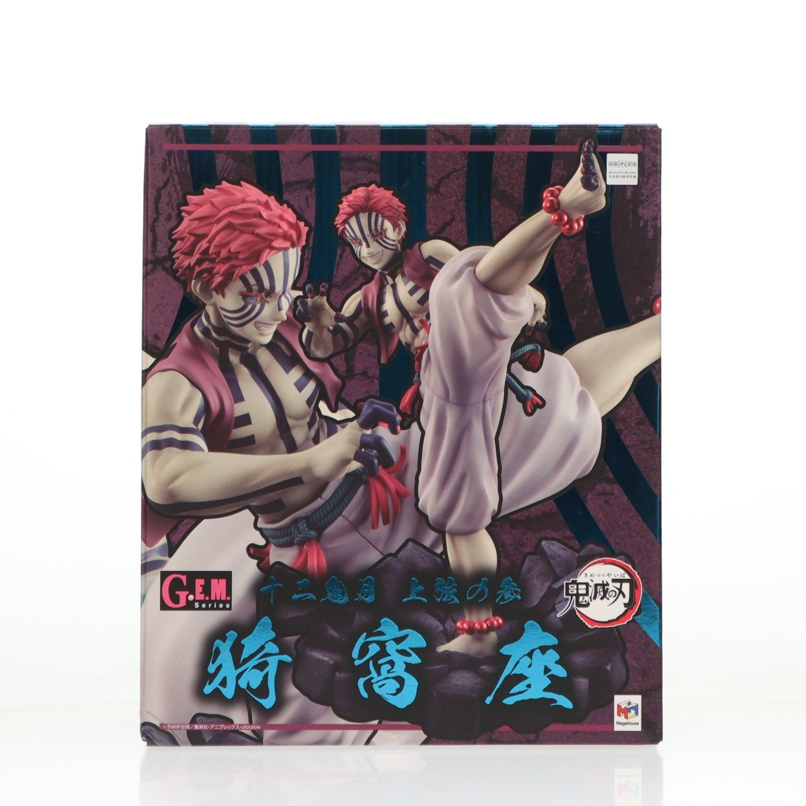 【中古即納】[FIG] G.E.M.シリーズ 上弦の参 猗窩座(あかざ) 鬼滅の刃 完成品 フィギュアプレミアムバンダイ&オンラインショップ限定 メガハウス(20220831)