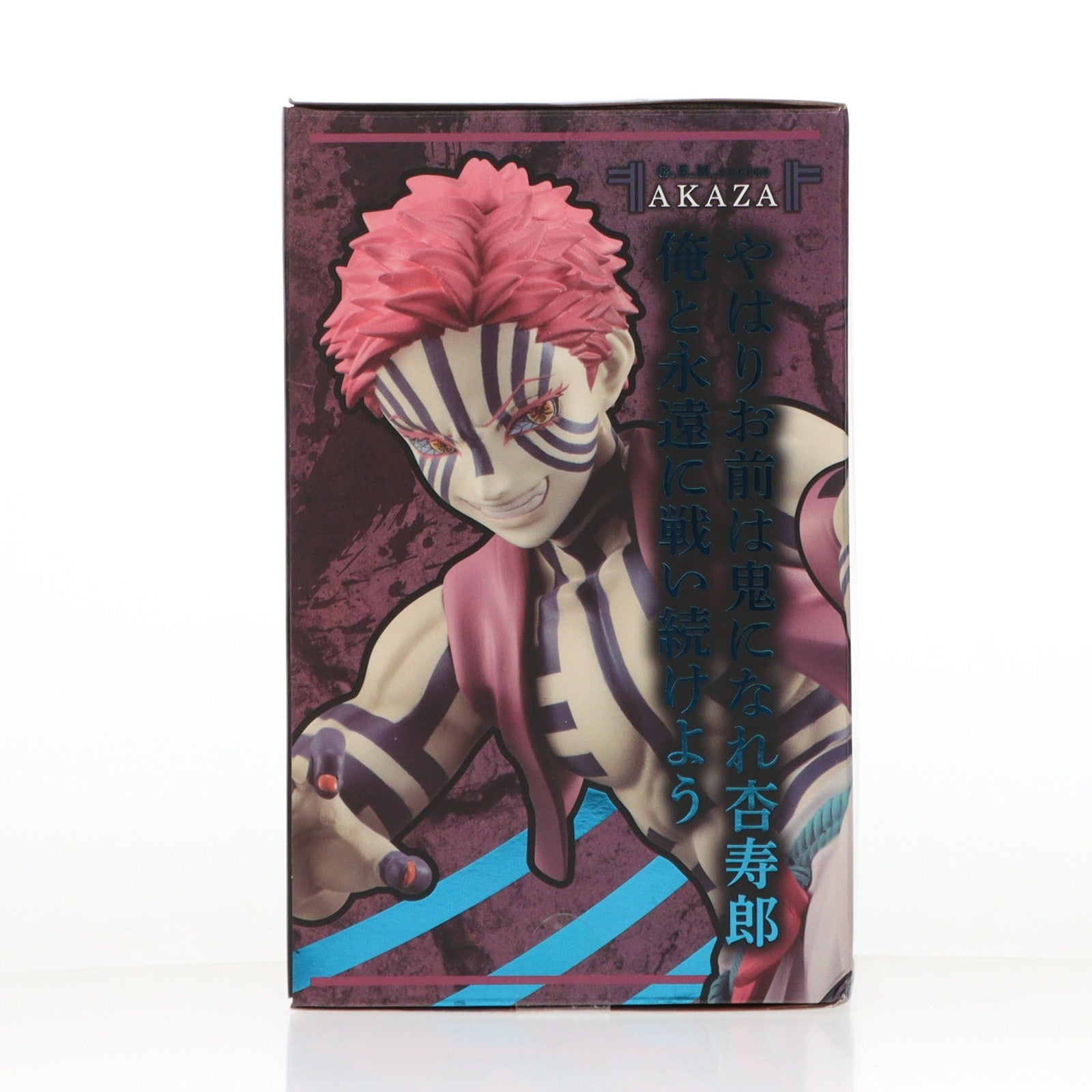 【中古即納】[FIG] G.E.M.シリーズ 上弦の参 猗窩座(あかざ) 鬼滅の刃 完成品 フィギュアプレミアムバンダイ&オンラインショップ限定 メガハウス(20220831)