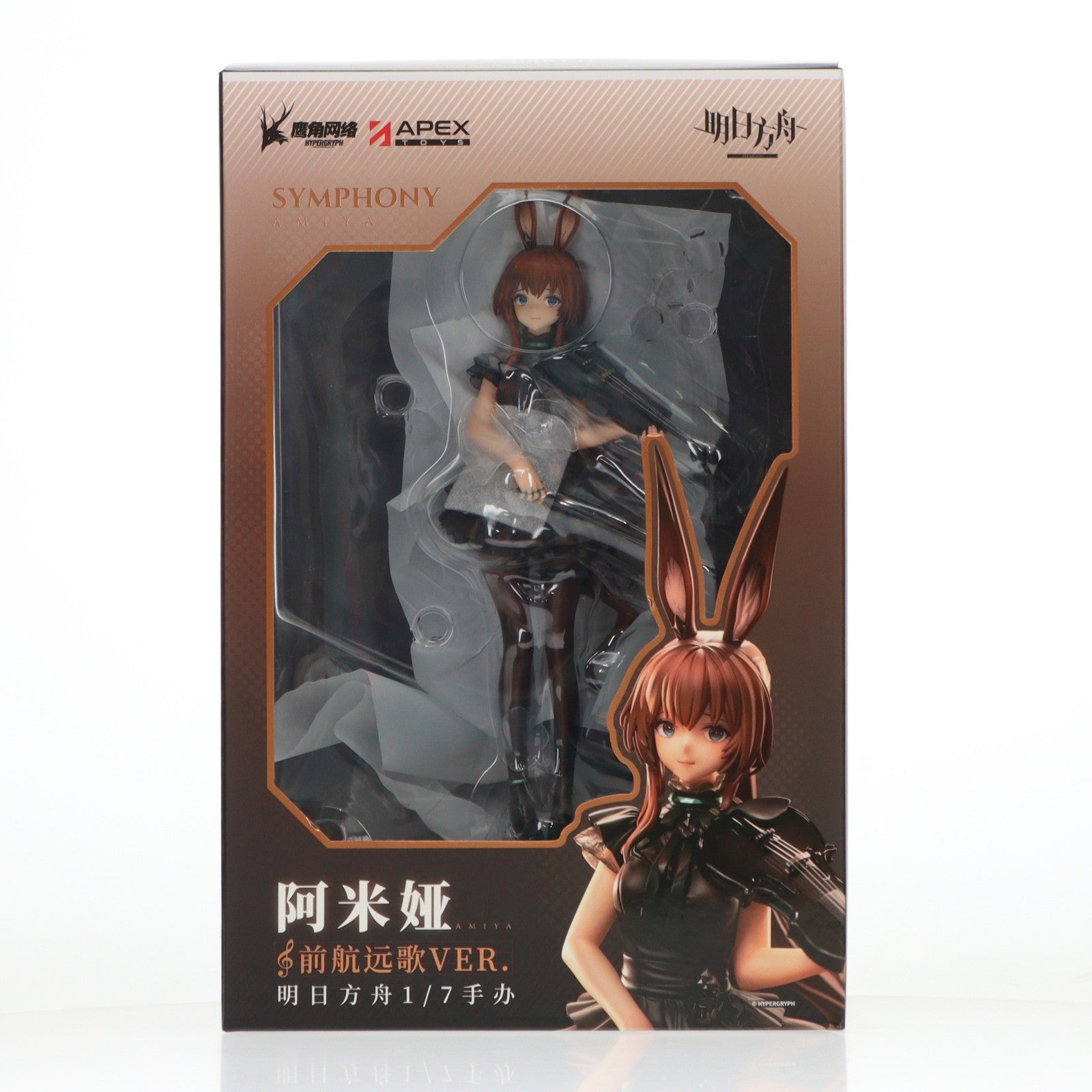 【中古即納】[FIG] 予約特典付属 アーミヤ 前航遠歌Ver. アークナイツ 1/7 完成品 フィギュア APEX(エーペックス)(20230825)