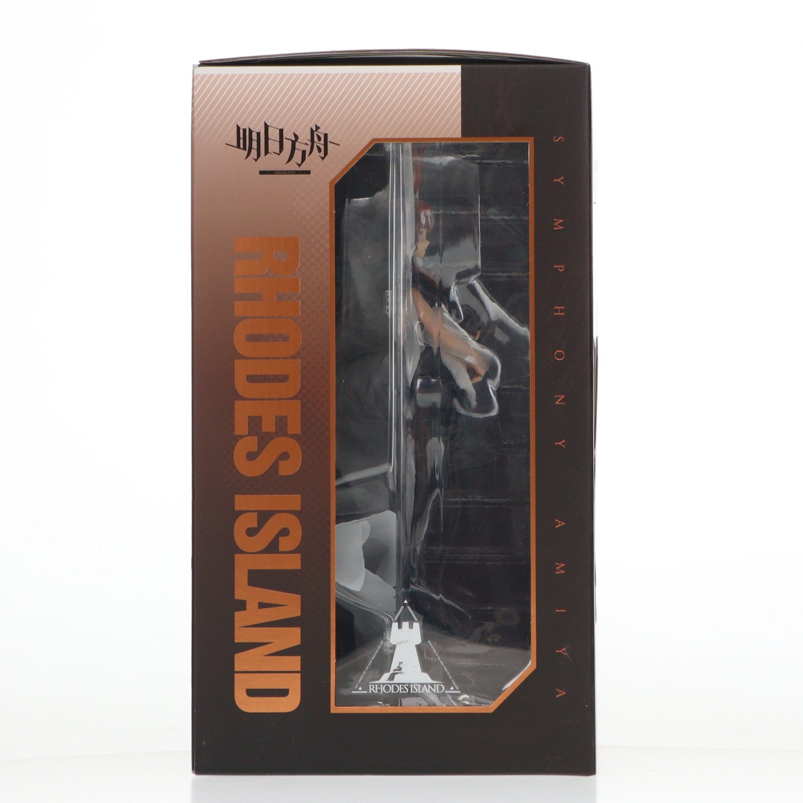 【中古即納】[FIG] 予約特典付属 アーミヤ 前航遠歌Ver. アークナイツ 1/7 完成品 フィギュア APEX(エーペックス)(20230825)