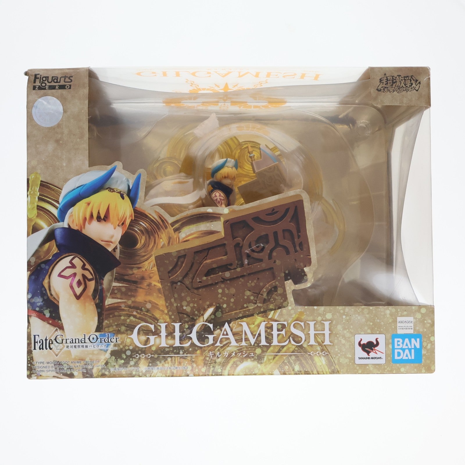 【中古即納】[FIG] フィギュアーツZERO ギルガメッシュ Fate/Grand Order(フェイト/グランドオーダー) -絶対魔獣戦線バビロニア- 完成品 フィギュア バンダイスピリッツ(20200530)
